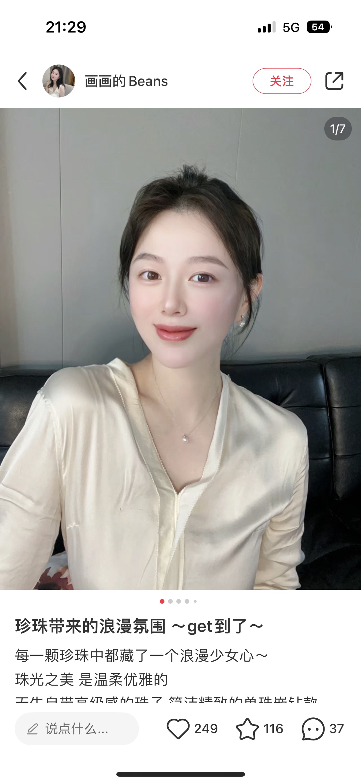梵克雅宝 Van Cleef & Arpels 高定典藏名品高定成衣时装外套连衣裙衬衫T恤 #EF71119C 2