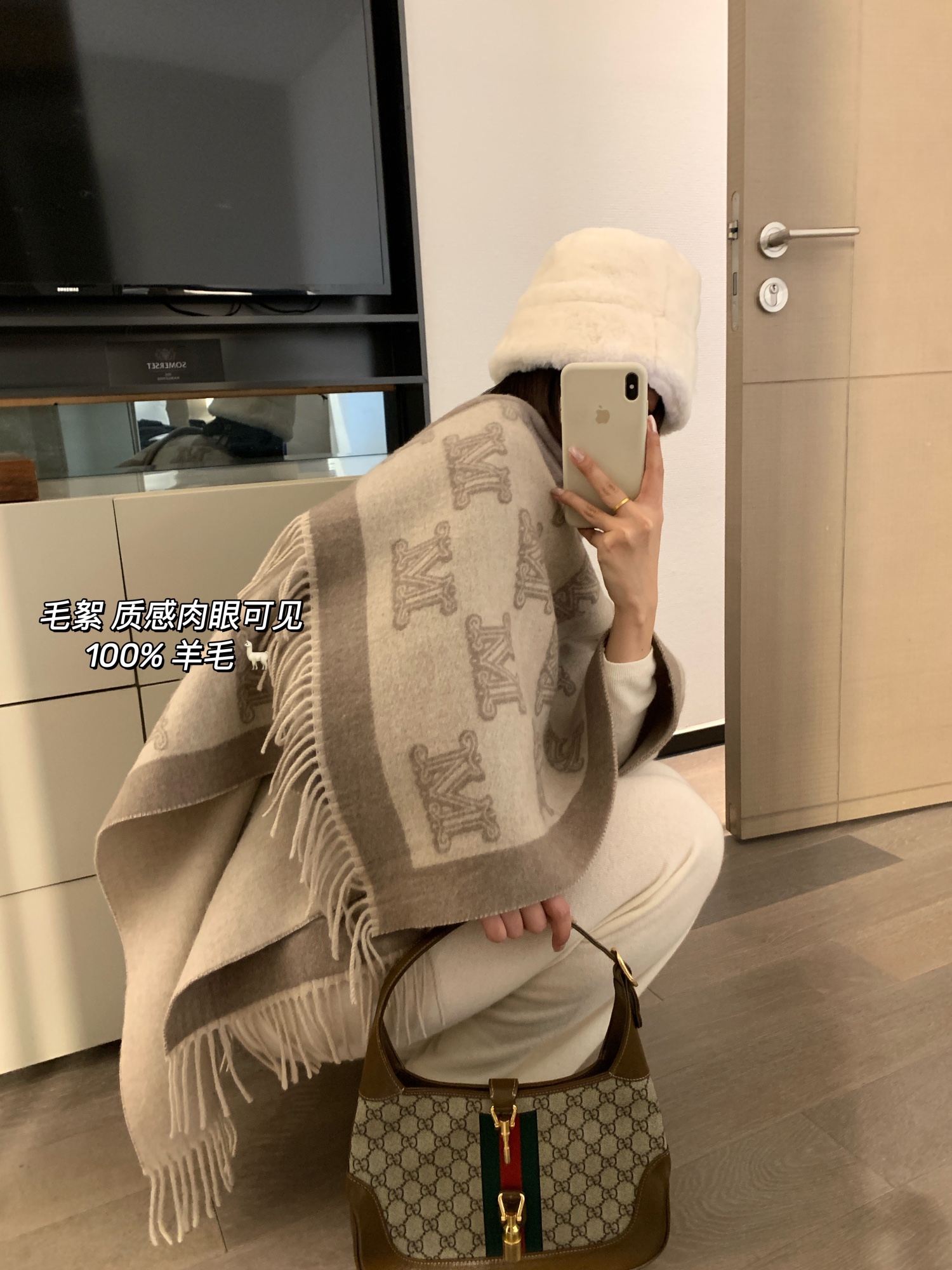 披肩 经典m 7