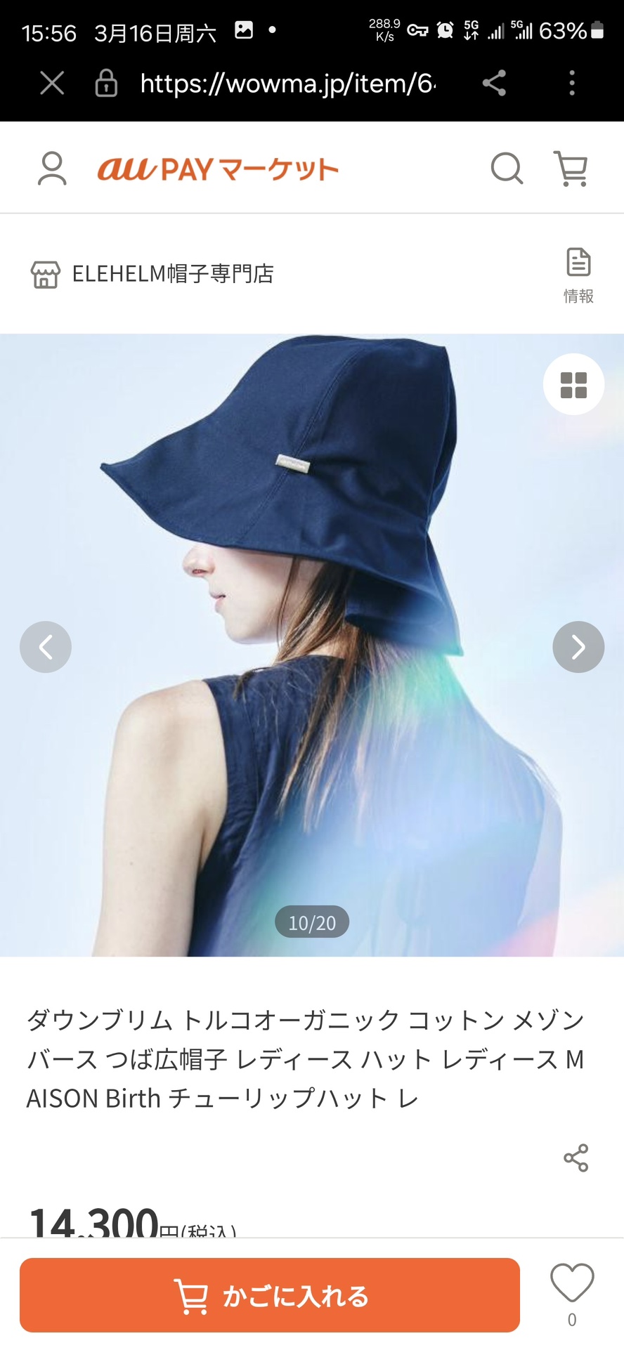 葆蝶家 Bottega Veneta 高定经典皮革女包手袋 #EA07EF80 2