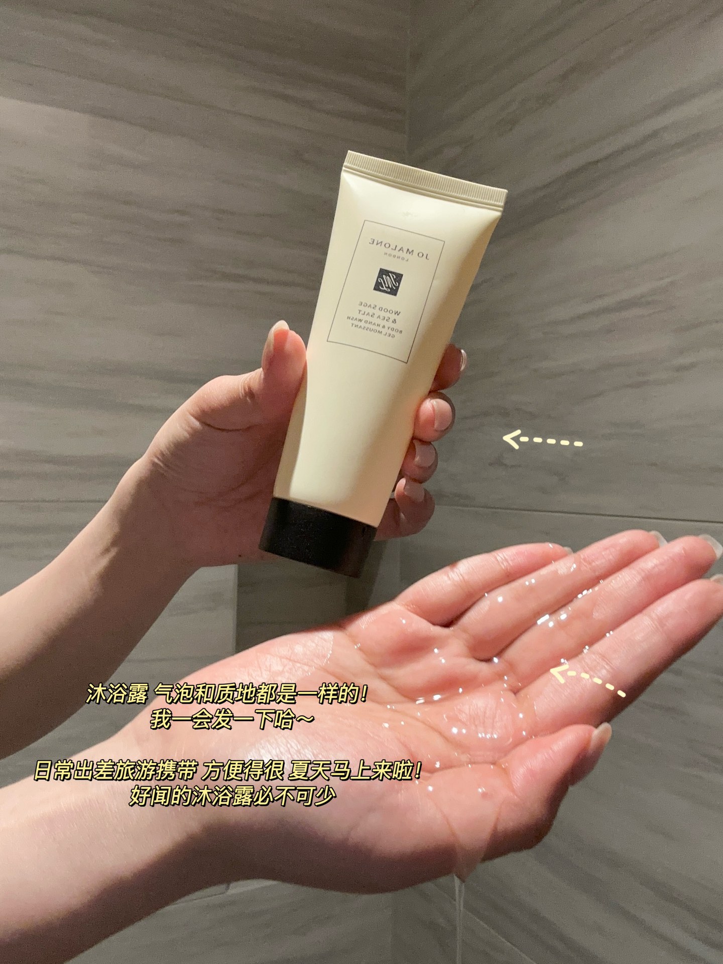 Formulated with imported fragrance essences for optimal hydration and - Perfume 5