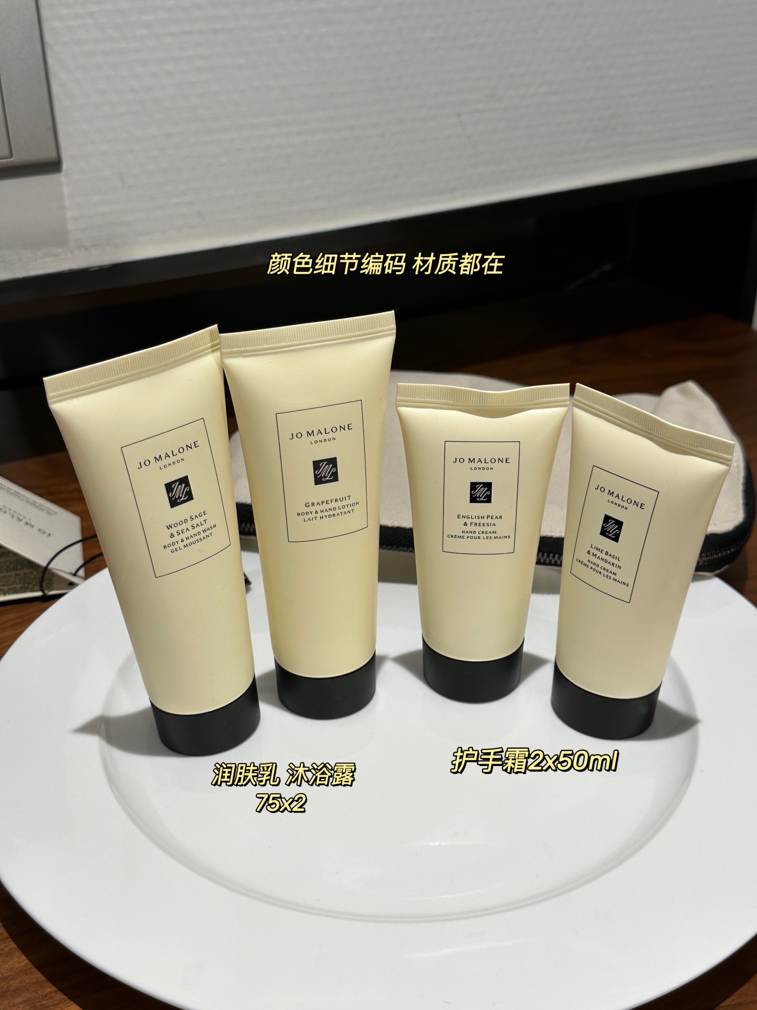 Four-piece set includes - Home&Textlile