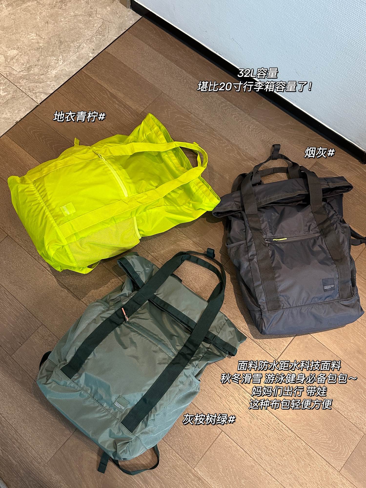 100%尼龙面料 防水拒水 3
