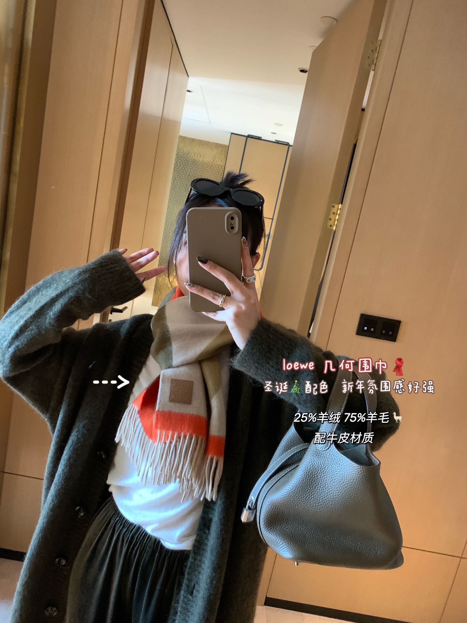 Loewe Vintage Scarf - Scarf 2