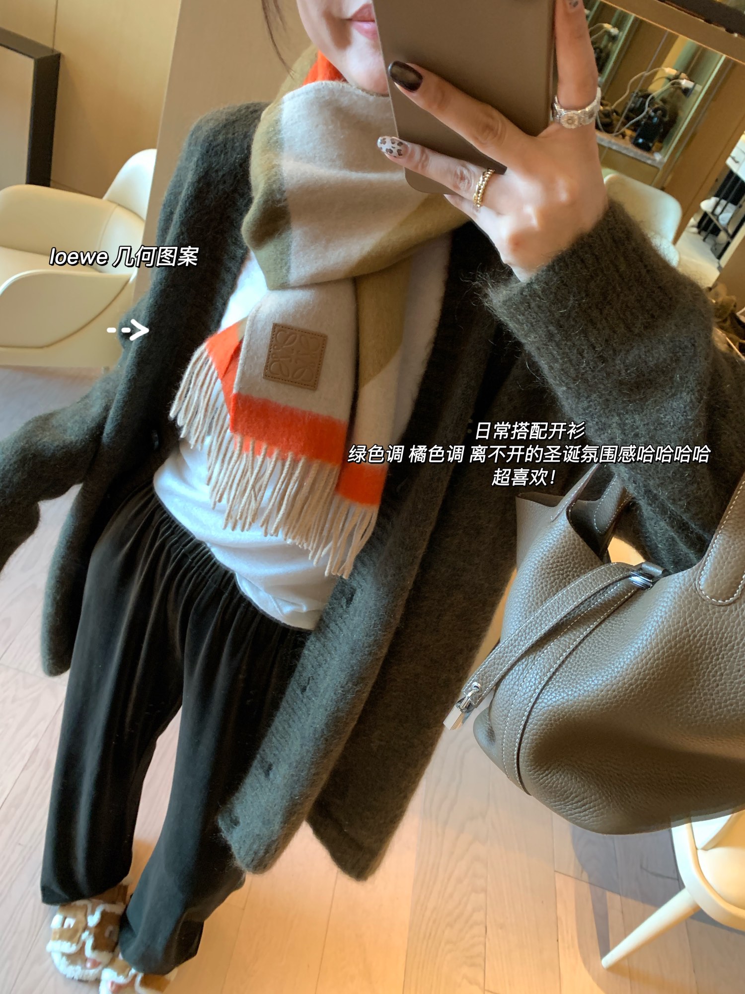 Loewe Vintage Scarf - Scarf 7