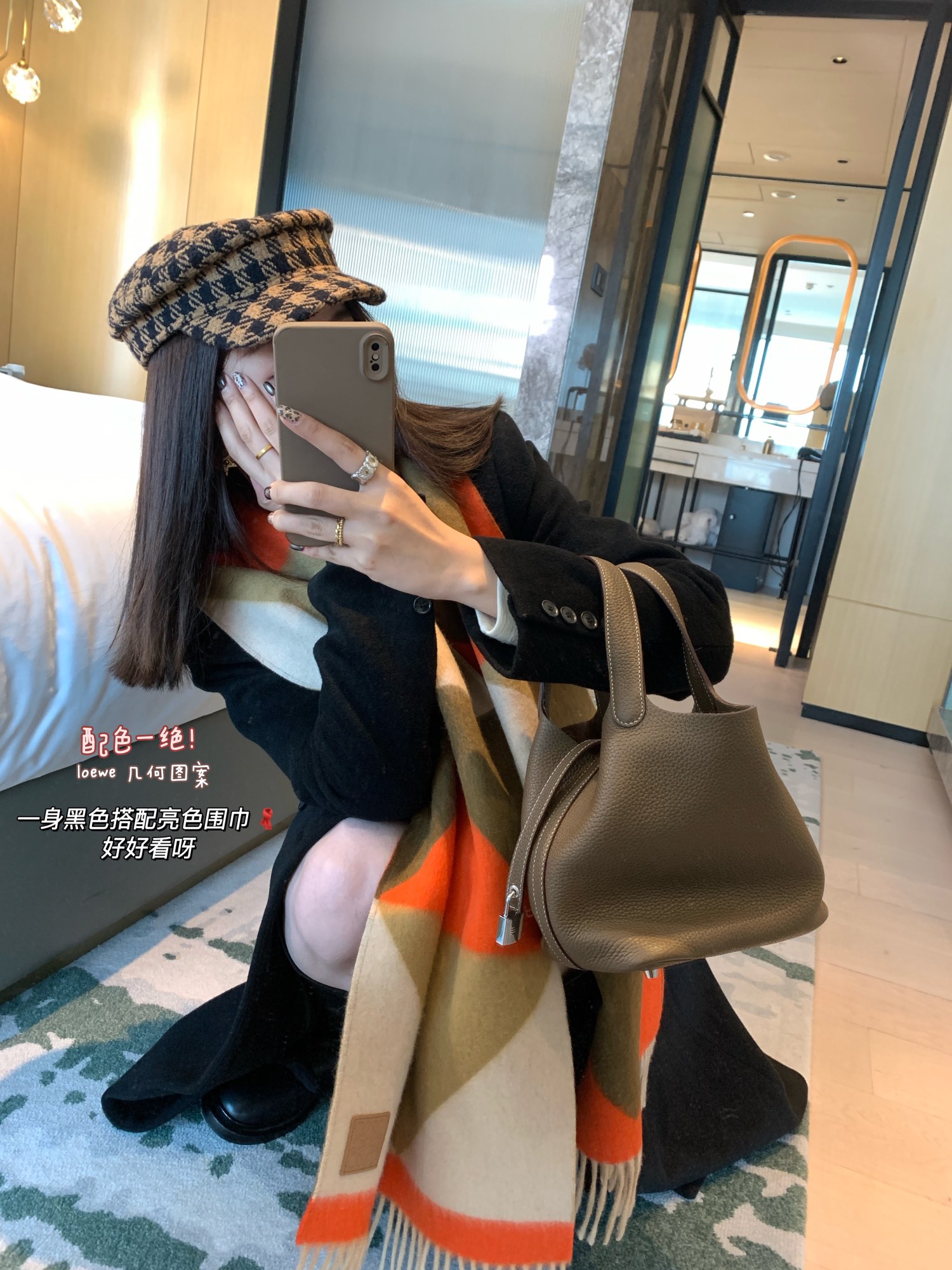 Loewe Vintage Scarf - Scarf 6