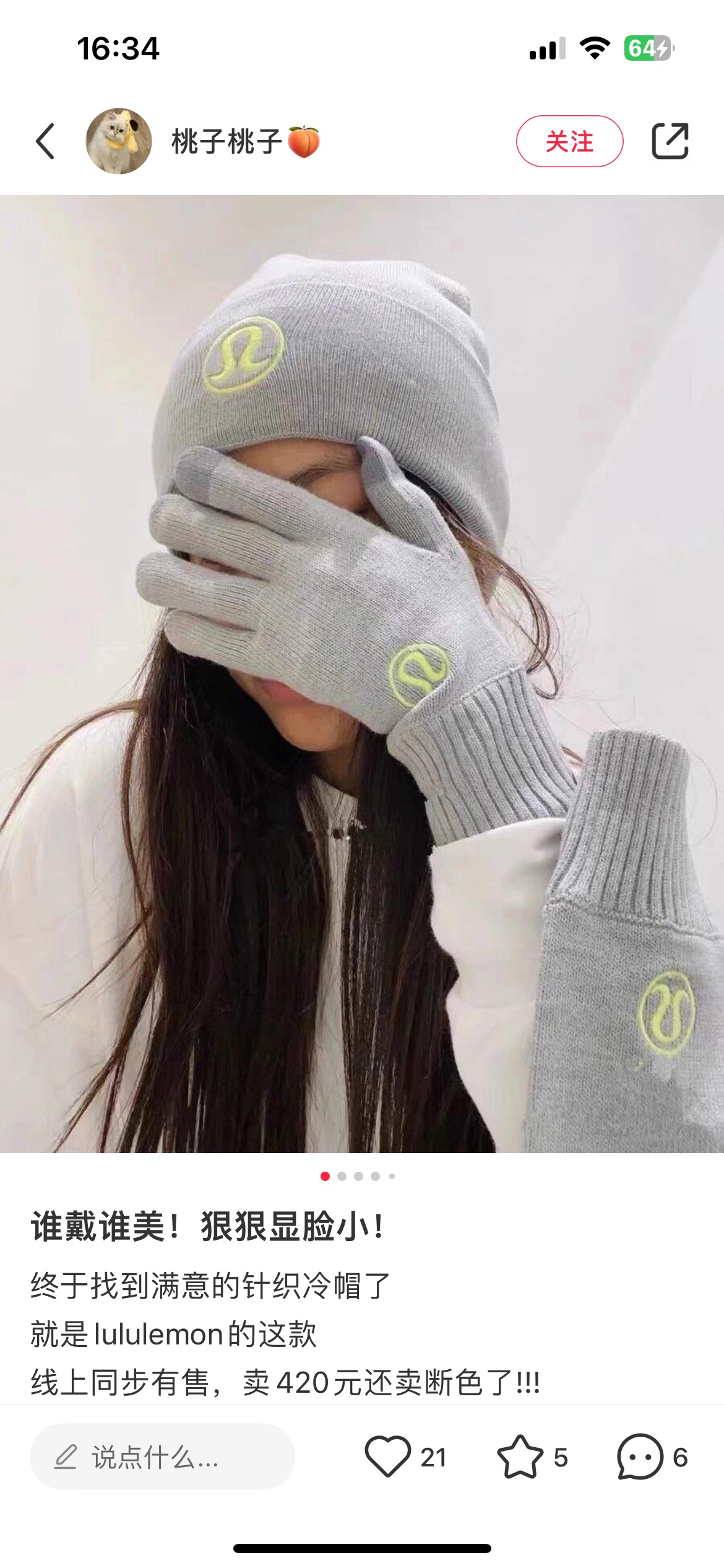 A versatile knit beanie designed to effortlessly complement a wide range - Comprehensive 5