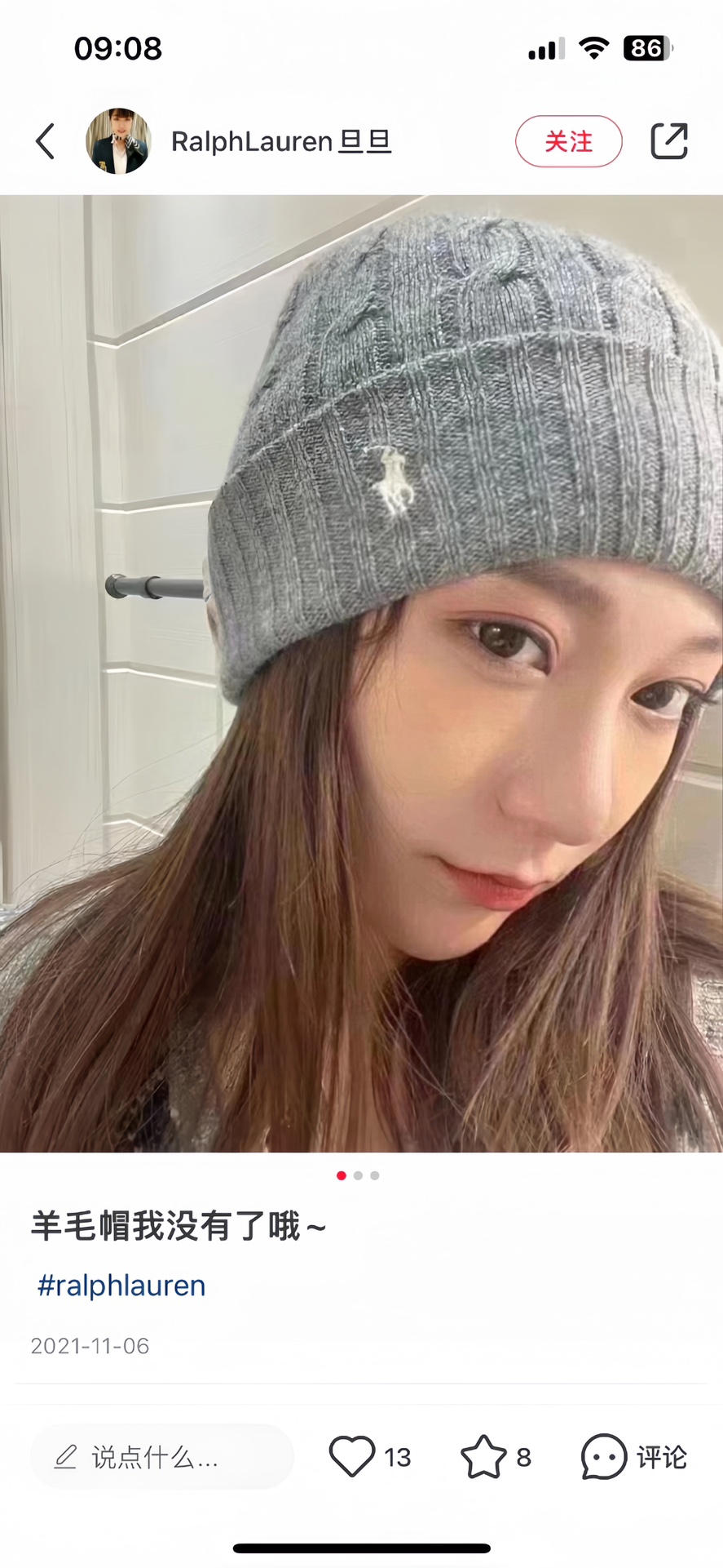 LR拉夫男女同款绞花编织针织帽,猫店售软币💰秋冬的保暖工作一定要做好,这款针织帽强烈安利,打造时髦潮流的神器 8