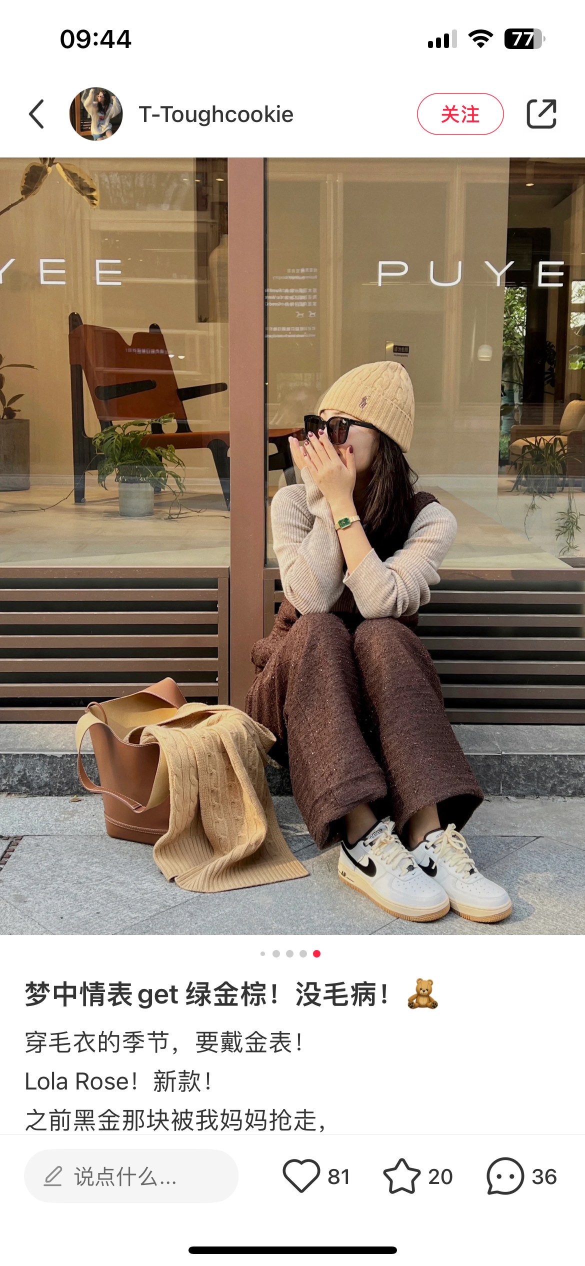 A versatile knit beanie designed for warmth and effortless styling. 2rl1 - Comprehensive 4