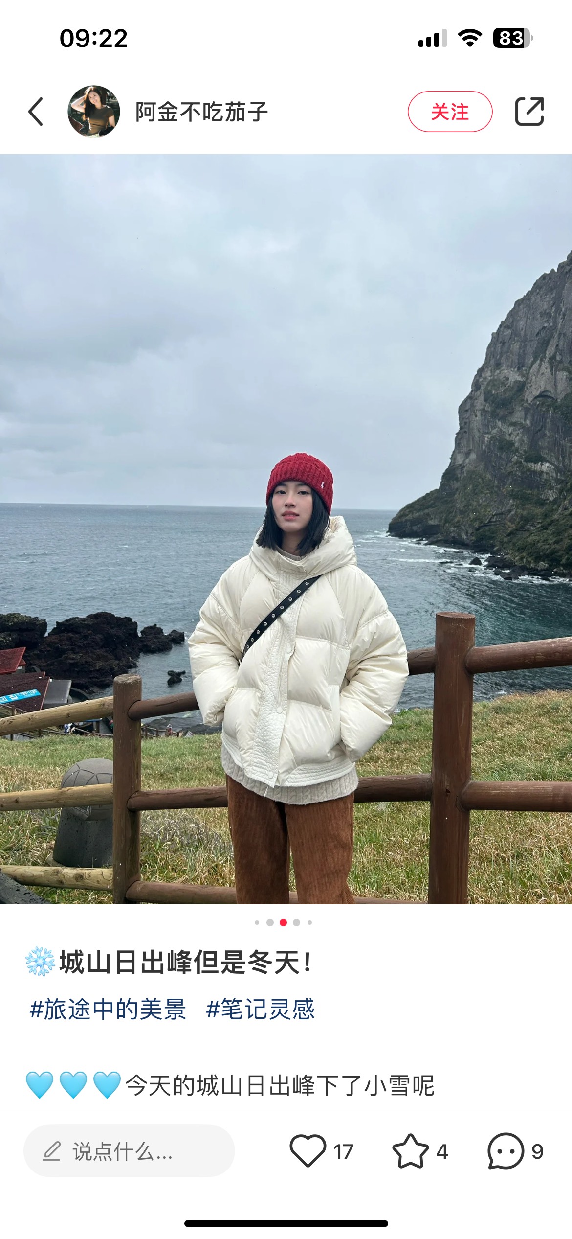 A versatile knit beanie designed for warmth and effortless styling. 2rl1 - Comprehensive 2