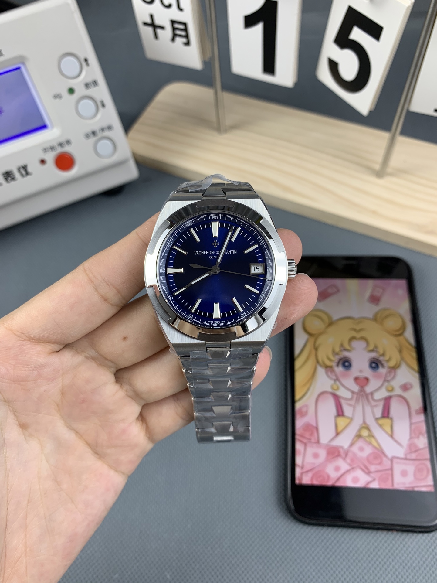 NO:553400,8F Across the world,198609098F 纵横四海,,Watch