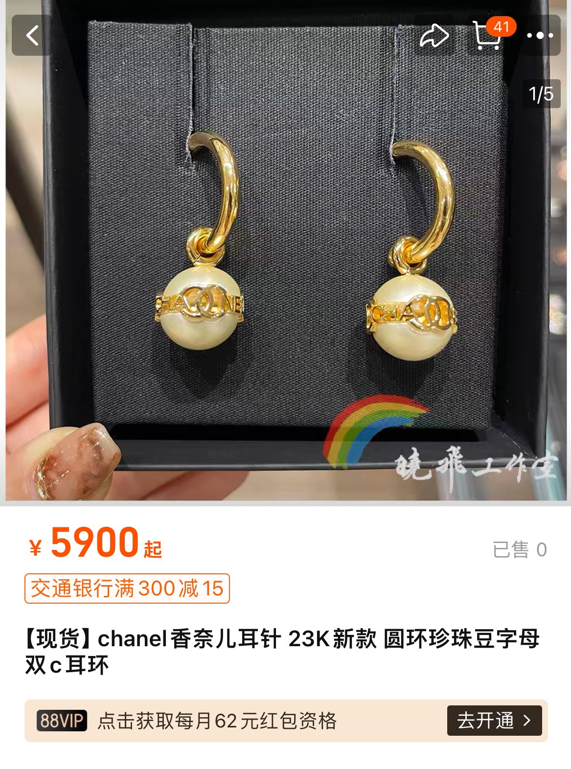 Où dois-je acheter pour recevoir
 Chanel Bijoux Boucle D’Oreille