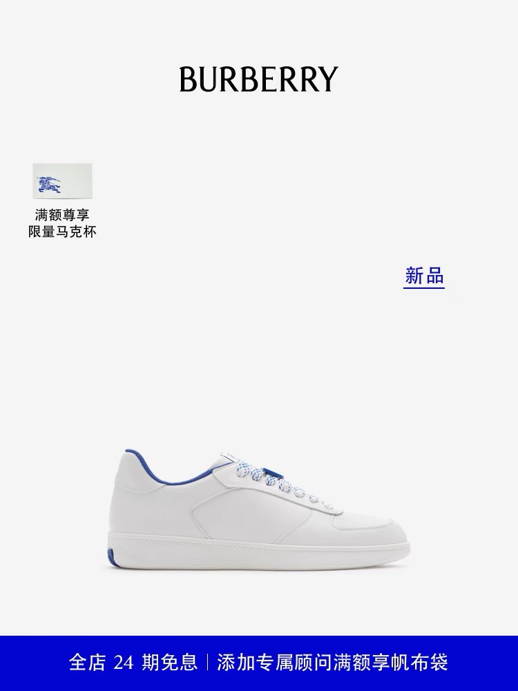 NO:745459,Official website reference price,19860909官网参考价,,Men's shoes