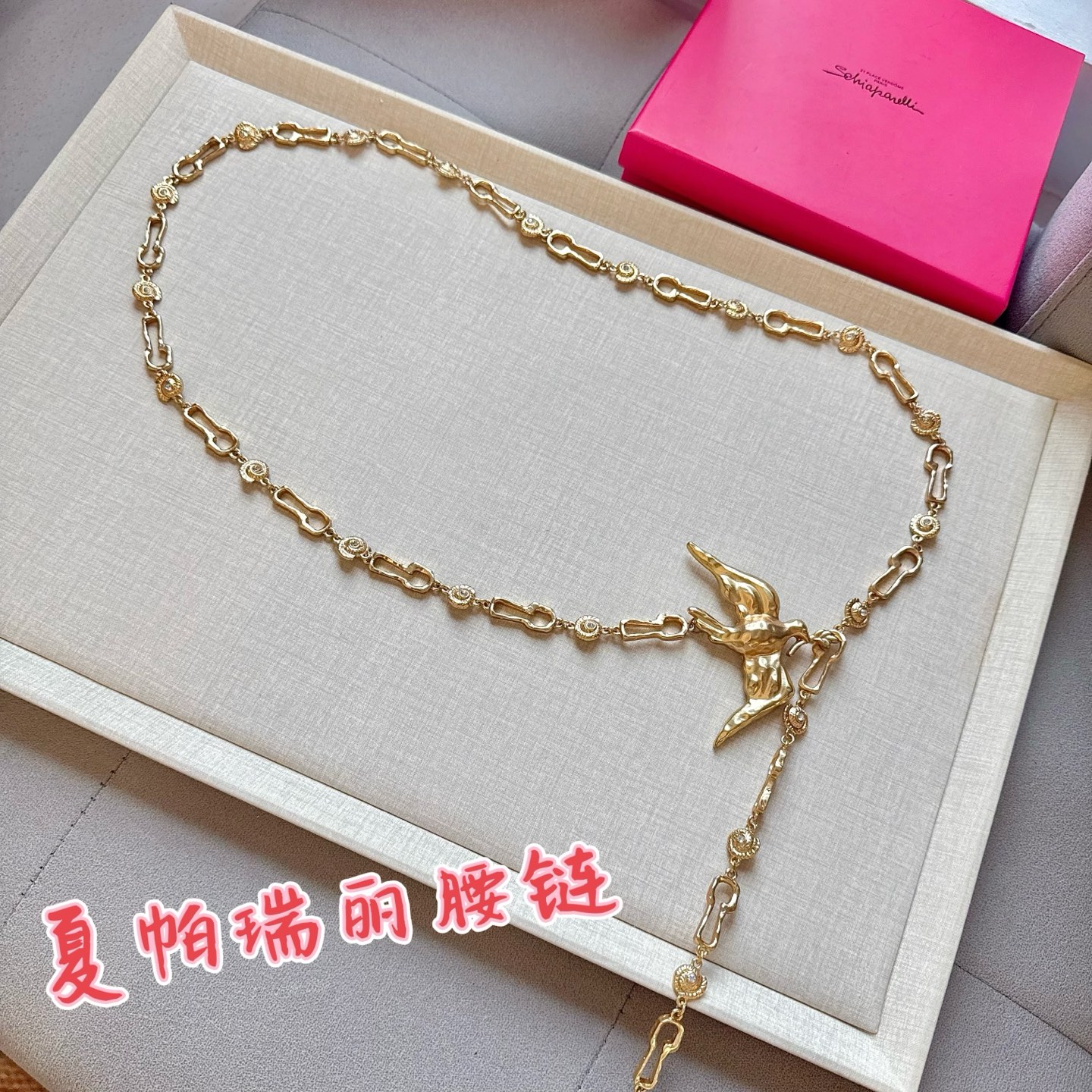 💥💥💥夏帕瑞丽腰链，手工制作纯铜腰链 个性别致、长度：均码，