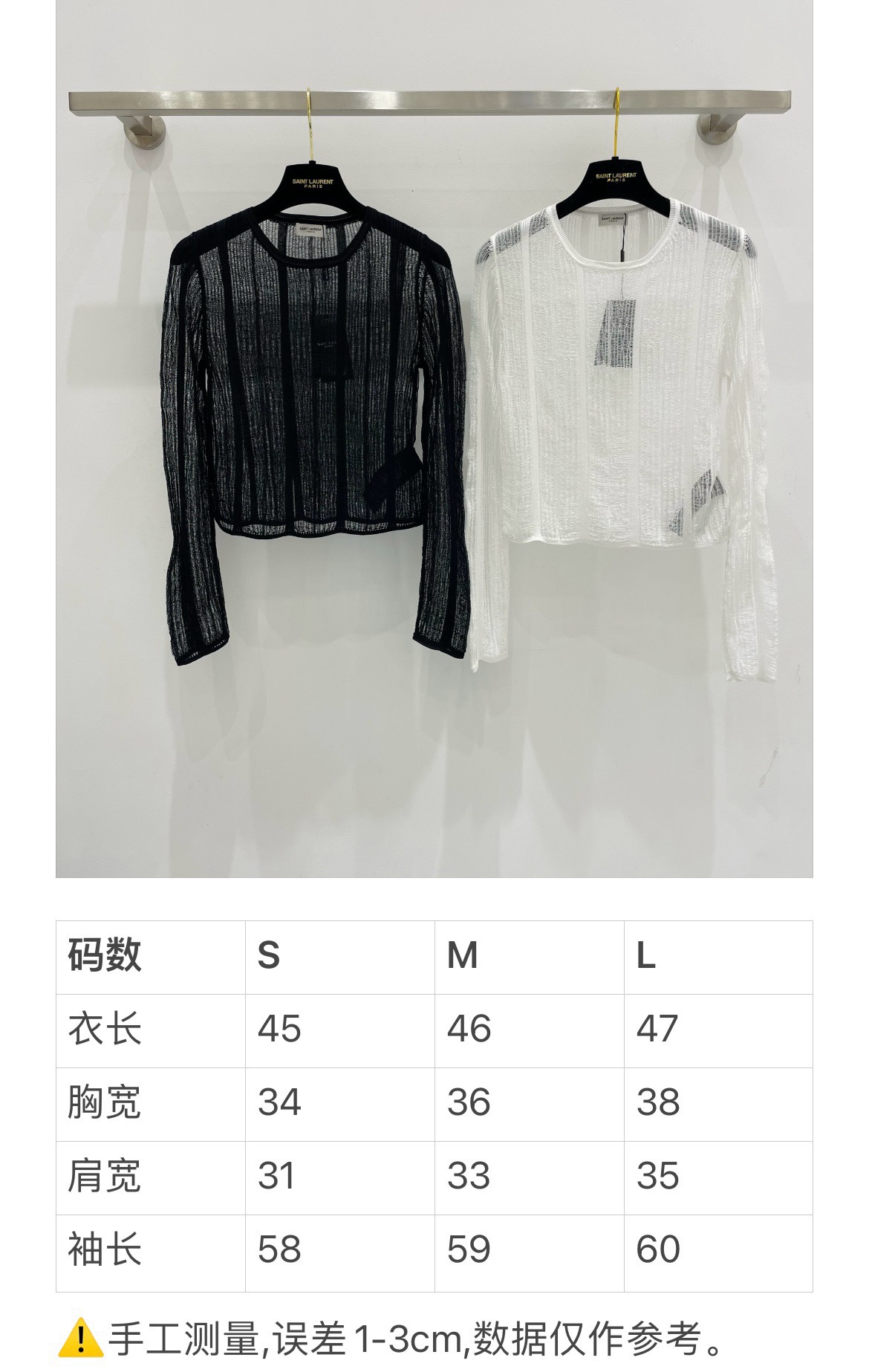SaintLauren新品24春夏透明罩衫绝美极简设计颜色黑白尺码36.38.40