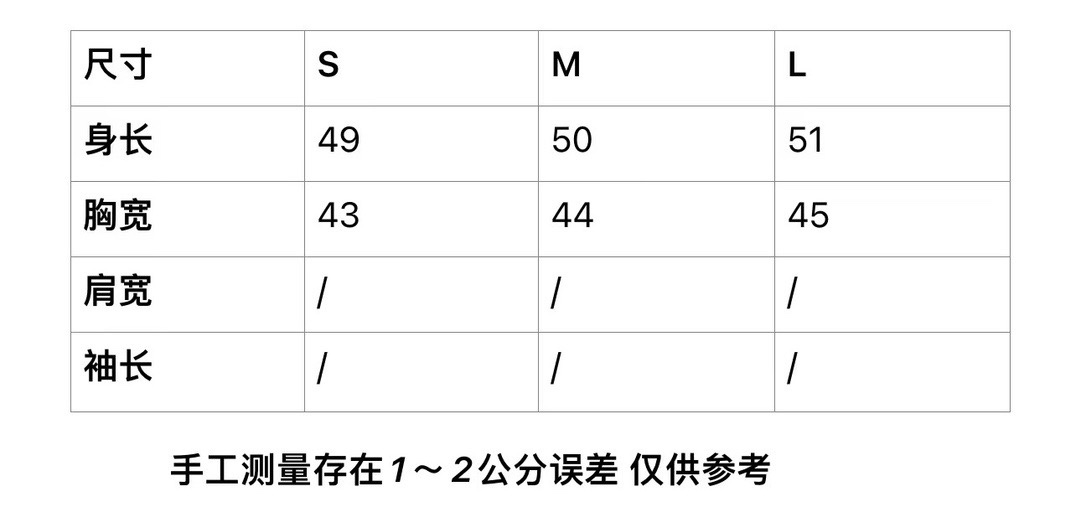 Chane*24夏季新款针织背心金属纽扣点缀亮眼定制纱线弹力大超薄轻柔舒适甜酷十足3色3码smL