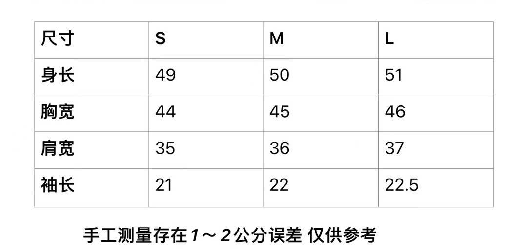 Miumi*24Ss春夏新款针织上衣质感舒适柔软光泽十足版型挺阔显质感圆领短款穿搭多样性辣妹必备领口字母