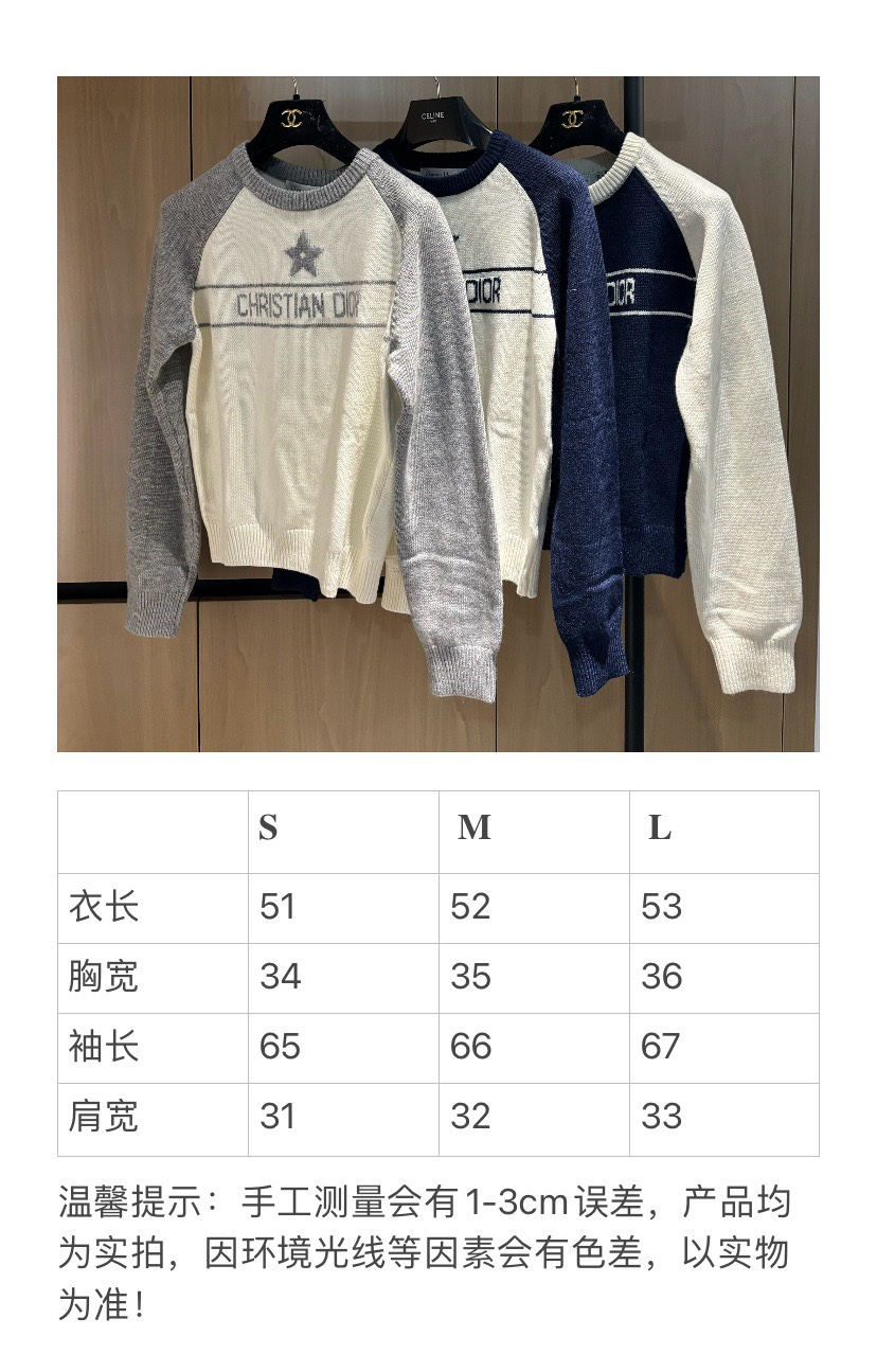 *针织3️色长袖新款上新！面料超级透气舒服！经典字母logo图案修饰点缀上身显瘦不挑人百搭单品Size码