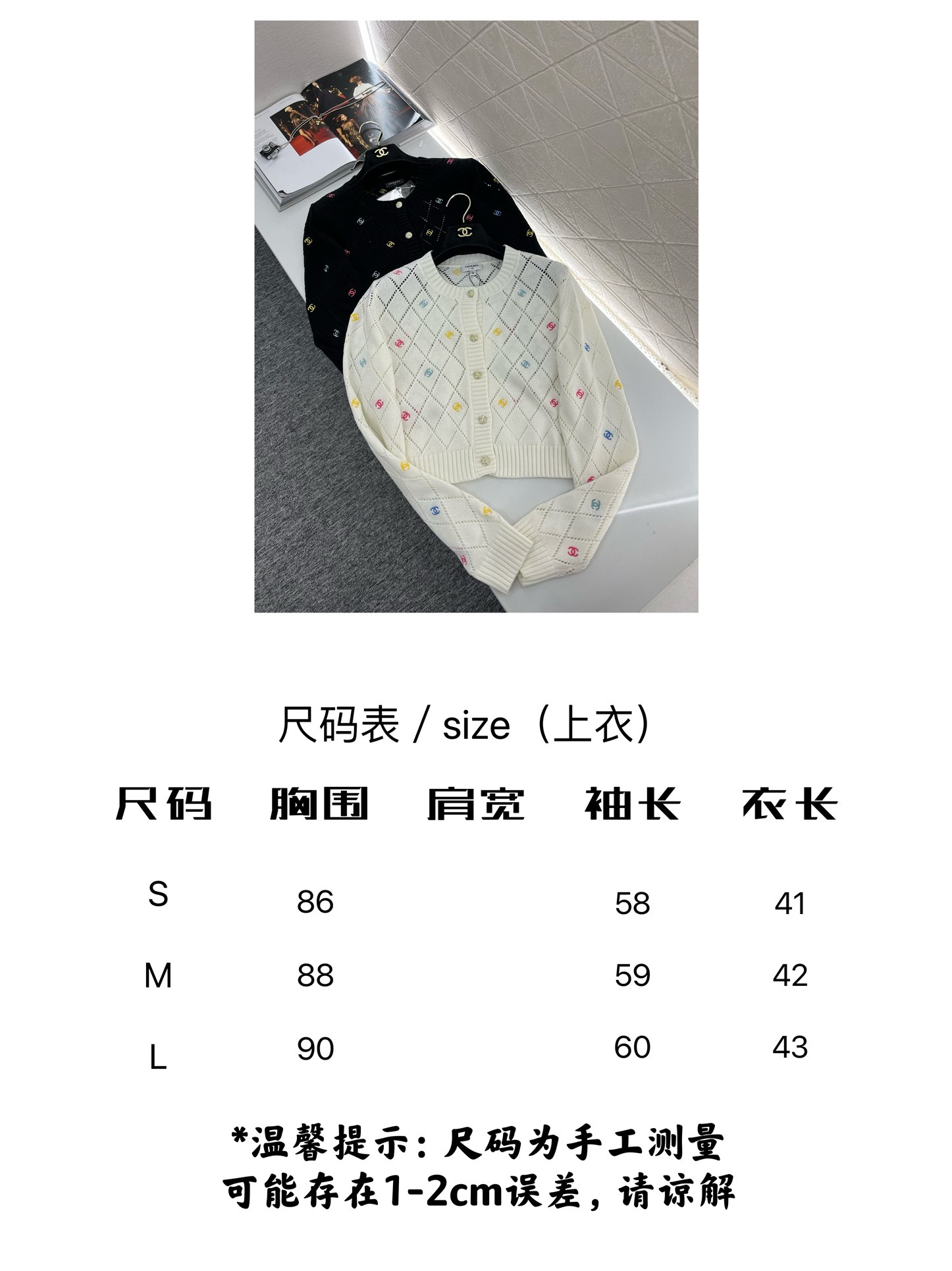 Chane*2024新品上架圆领镂空刺绣开衫定制YB羊毛针织材质舒适有型松弛时髦圆领开衫剪裁独特的菱格网