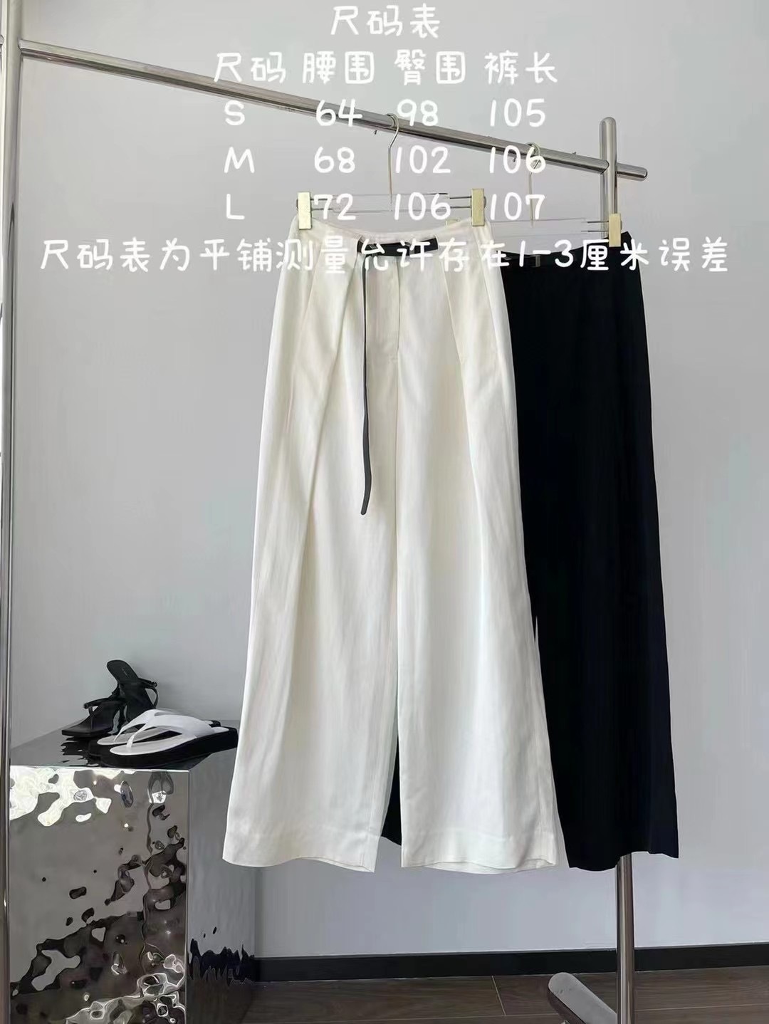 The r*w 皮带阔腿裤
ROW这条才是真正不挑人醋酸麻阔腿裤
如果今年你只买我家一条裤子,那就买r