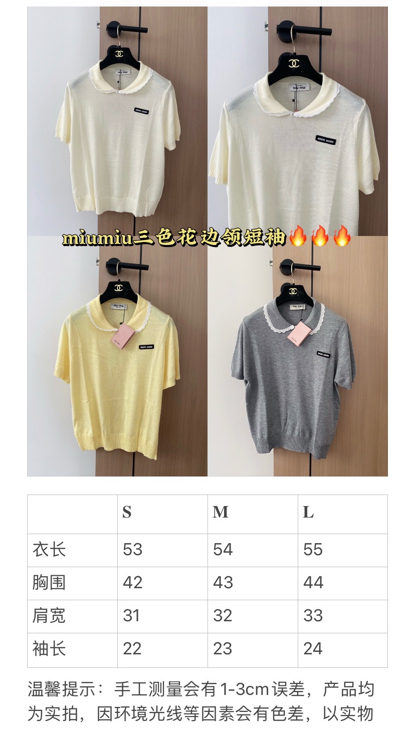 🛒—新款发售— 𝐌𝐢𝐮𝐦𝐢𝐮 𝟐𝟓新款 三色短袖 logo点缀修饰 上身显瘦百搭 𝟑色𝟑碼 𝟑𝟔/𝟑𝟖/