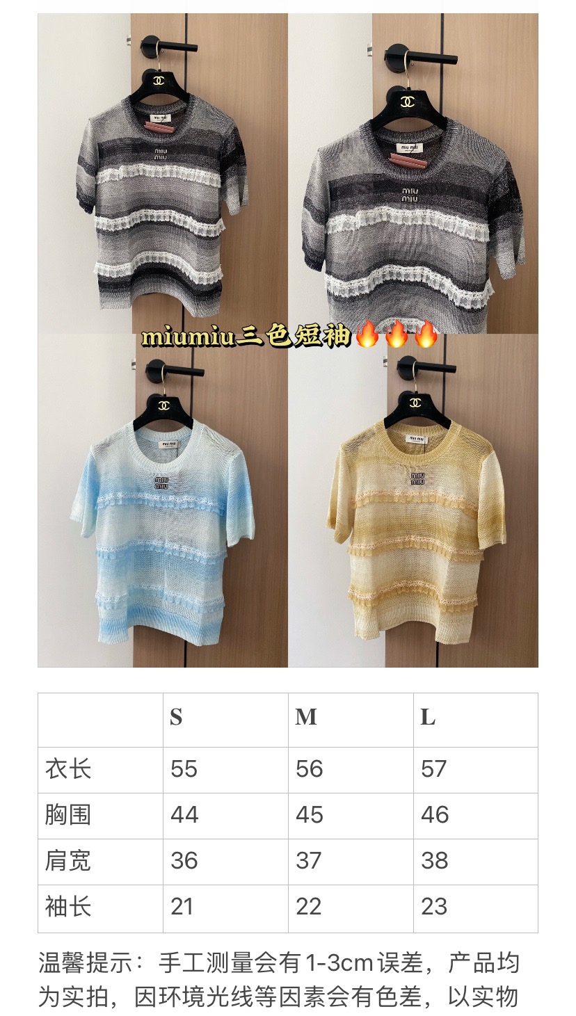 🛒—新款发售— 𝐌𝐢𝐮𝐦𝐢𝐮 𝟐𝟓新款 三色短袖 logo点缀修饰 上身显瘦百搭 𝟑色𝟑碼 𝟑𝟔/𝟑𝟖/