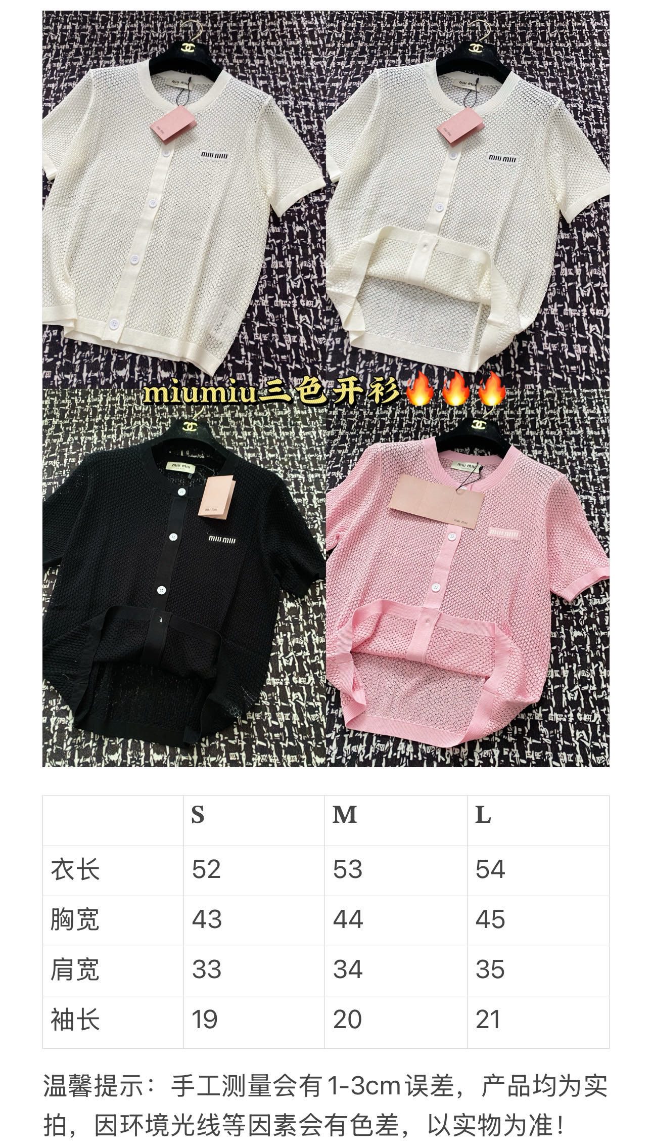 Miu Miu Women's Cardigan with Logo Detail - Slim Fit, Versatile Style 7 i1746675500001 8787 0 6