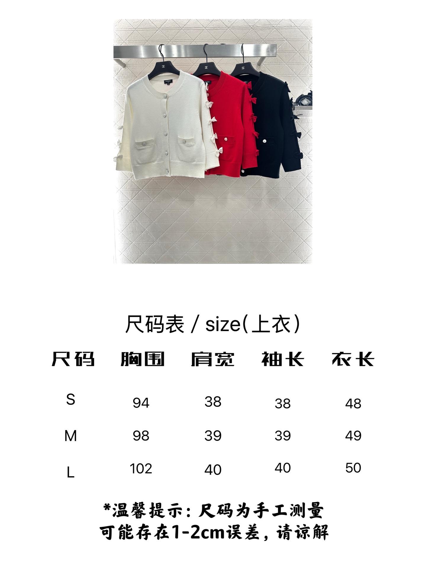 Chanel 2025 Bow Knit Cardigan - Soft Cashmere, Elegant Style 10 i1758101597202 5671 0 8