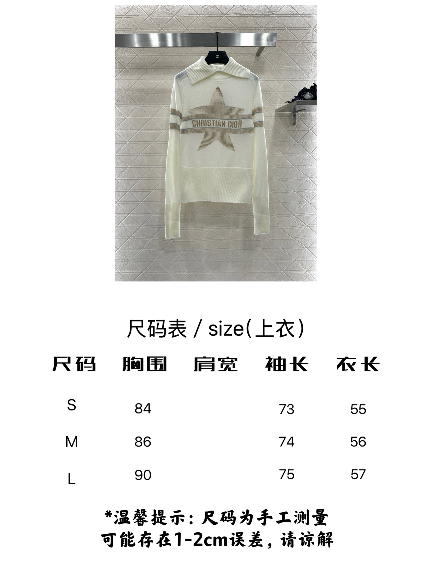 Dior Women's White Wool & Cashmere Knit Sweater with Star and Logo Details 10 i1758101695213 1835 0 8