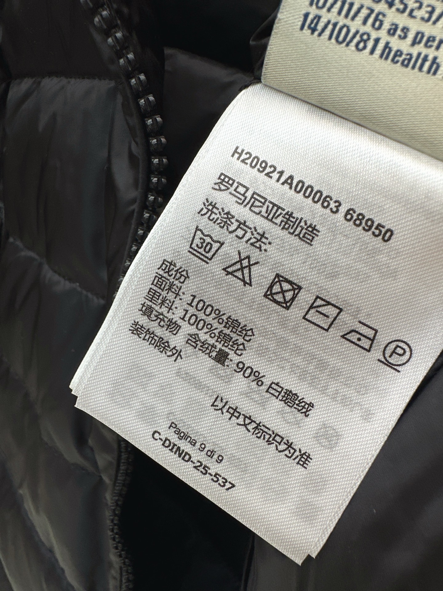 Moncler Hooded Down Jacket - Soft, Warm, and Stylish Winter Essential 7 i1759406485437 3692 0 7