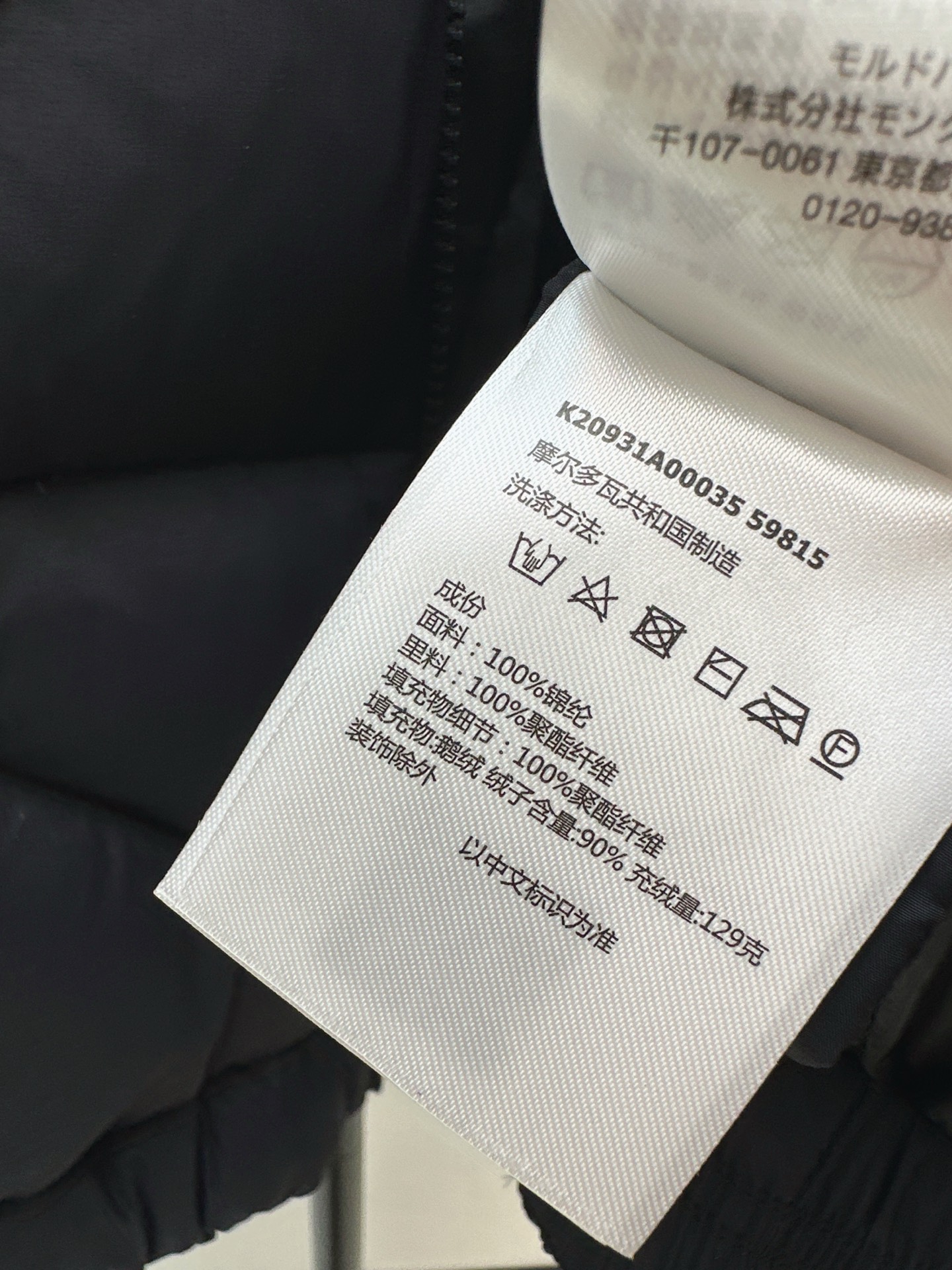 Moncler Women's Black Diamond Quilted Short Down Jacket - Stylish & Warm 7 i1759407593673 7290 0 6