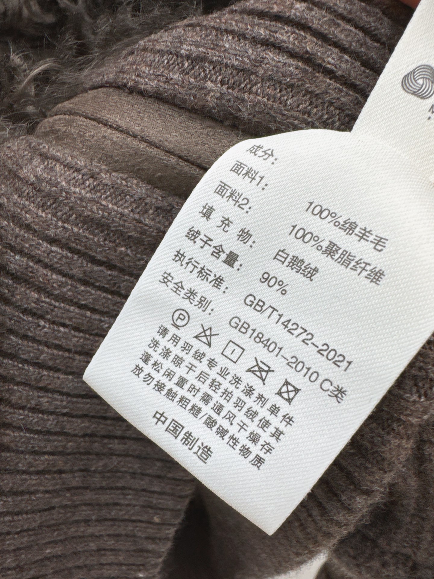 Wool Blend Down Padded Vest Jacket Stand Collar Knitted Sleeve Autumn Winter 8 i1759476784583 631 0 7