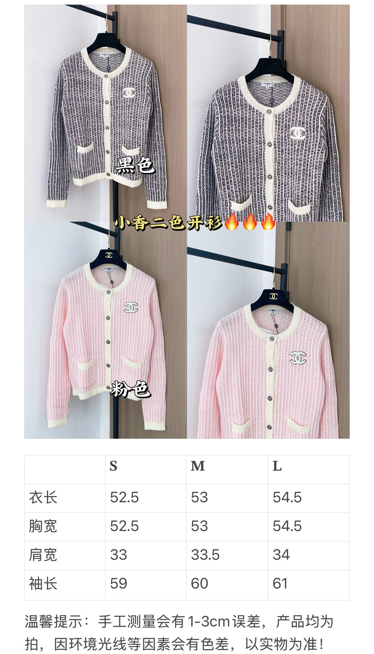 Chanel Women's Pink Knit Cardigan with Logo, Breathable Fabric, Size 36/38/40 10 i1760509652465 2689 0 8