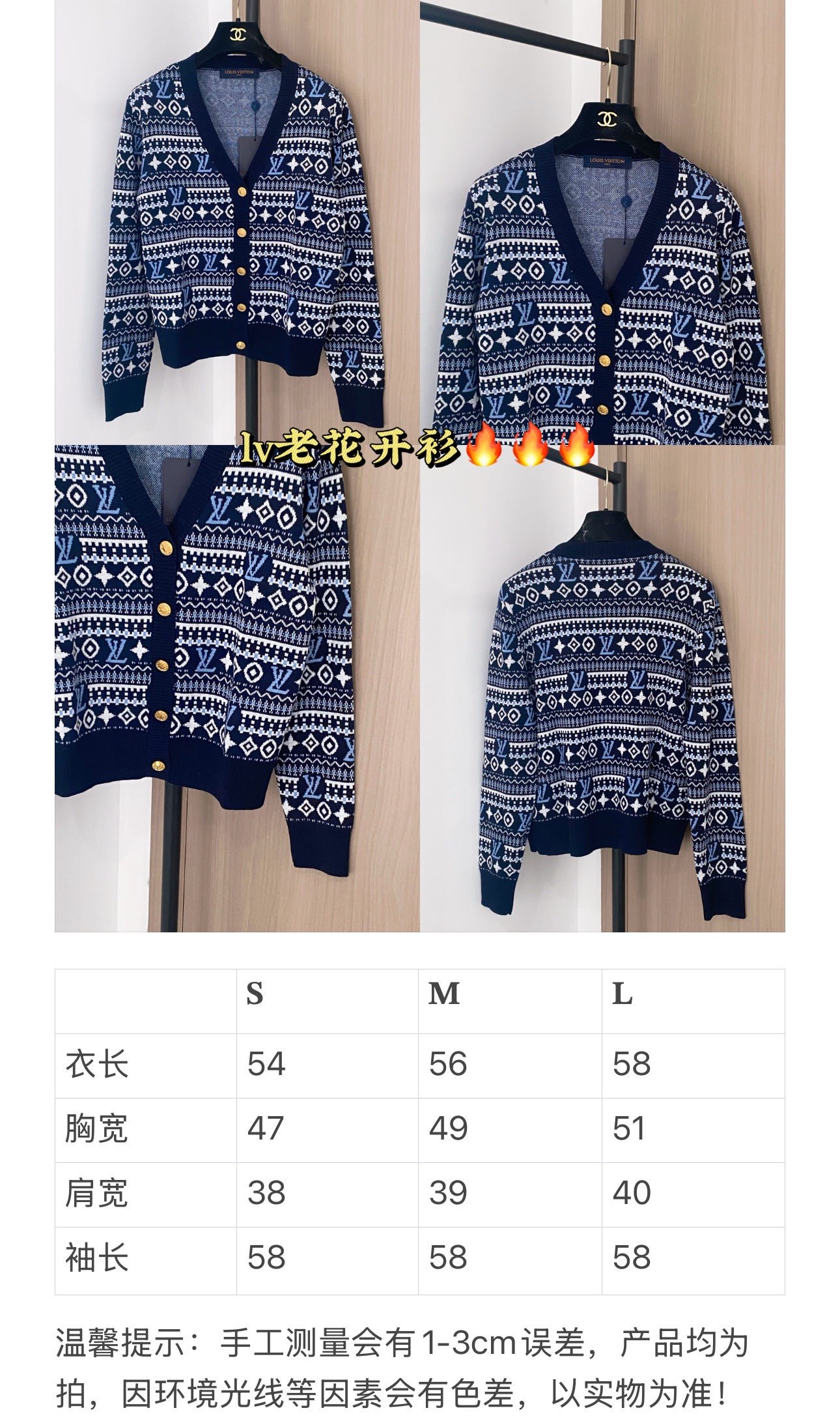 Louis Vuitton Women's V-Neck Cardigan, Patterned Knit, Slim Fit, Stylish 10 i1760509743011 9354 0 8