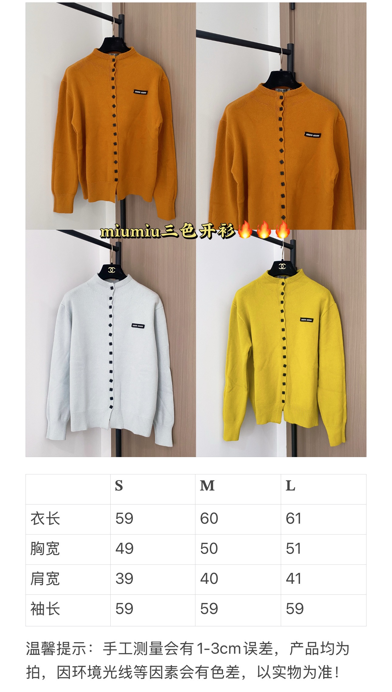 Miu Miu Women's 2025 New Cardigan with Logo, Slim Fit, and Versatile Style 9 i1761068746388 2662 0 7