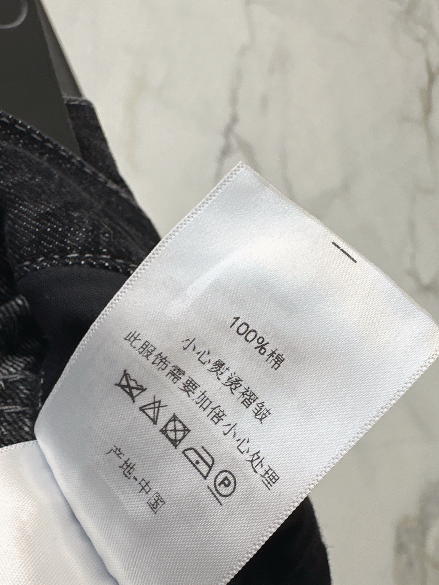 Dior 25Ss High-Waisted Slim Fit Jeans With Distressed Detailing 8 i1761128355156 1893 0 6