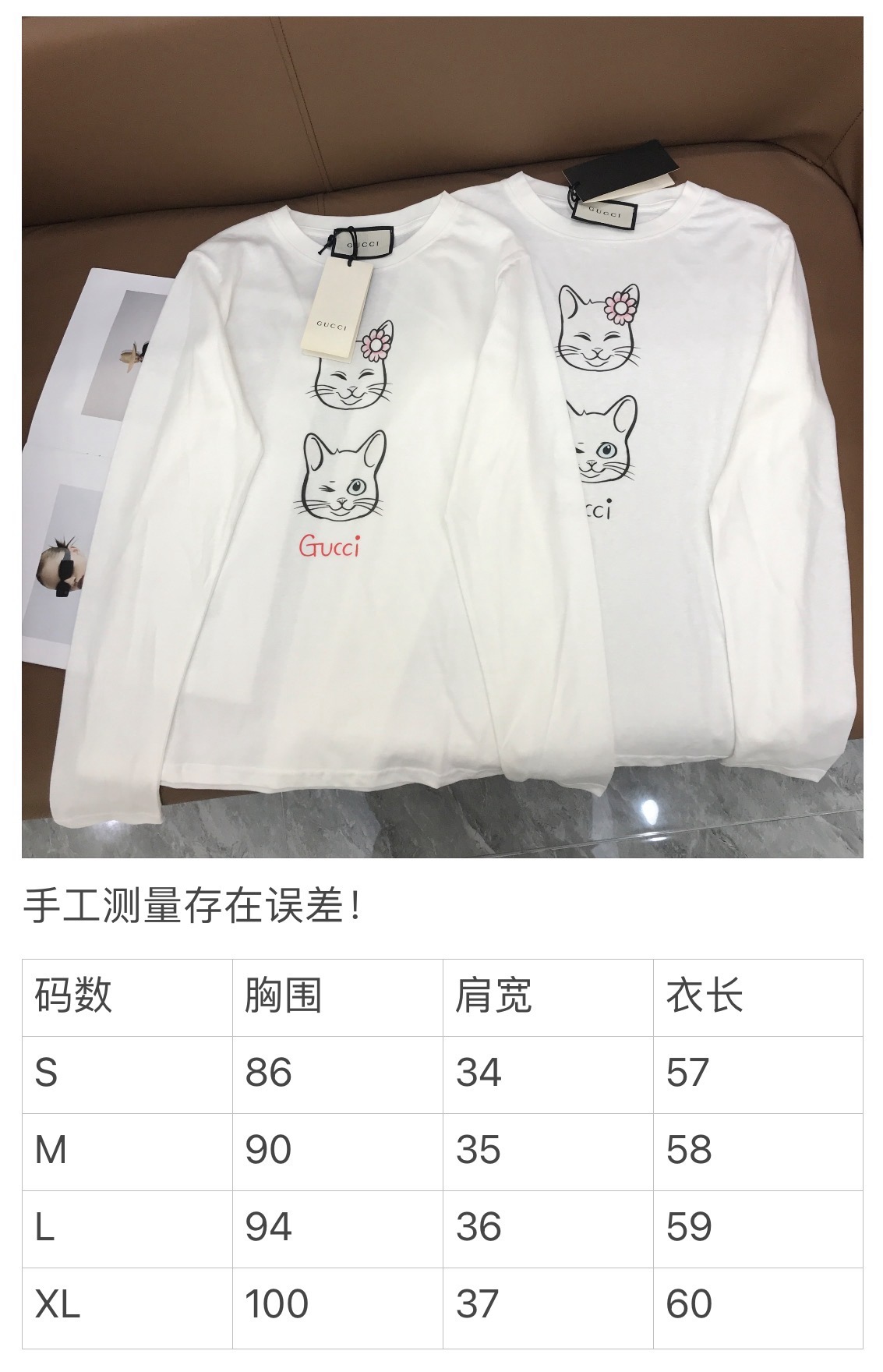 香奈儿 Chanel 高级成衣风衣外套及大衣服饰 #76E9A70C 8