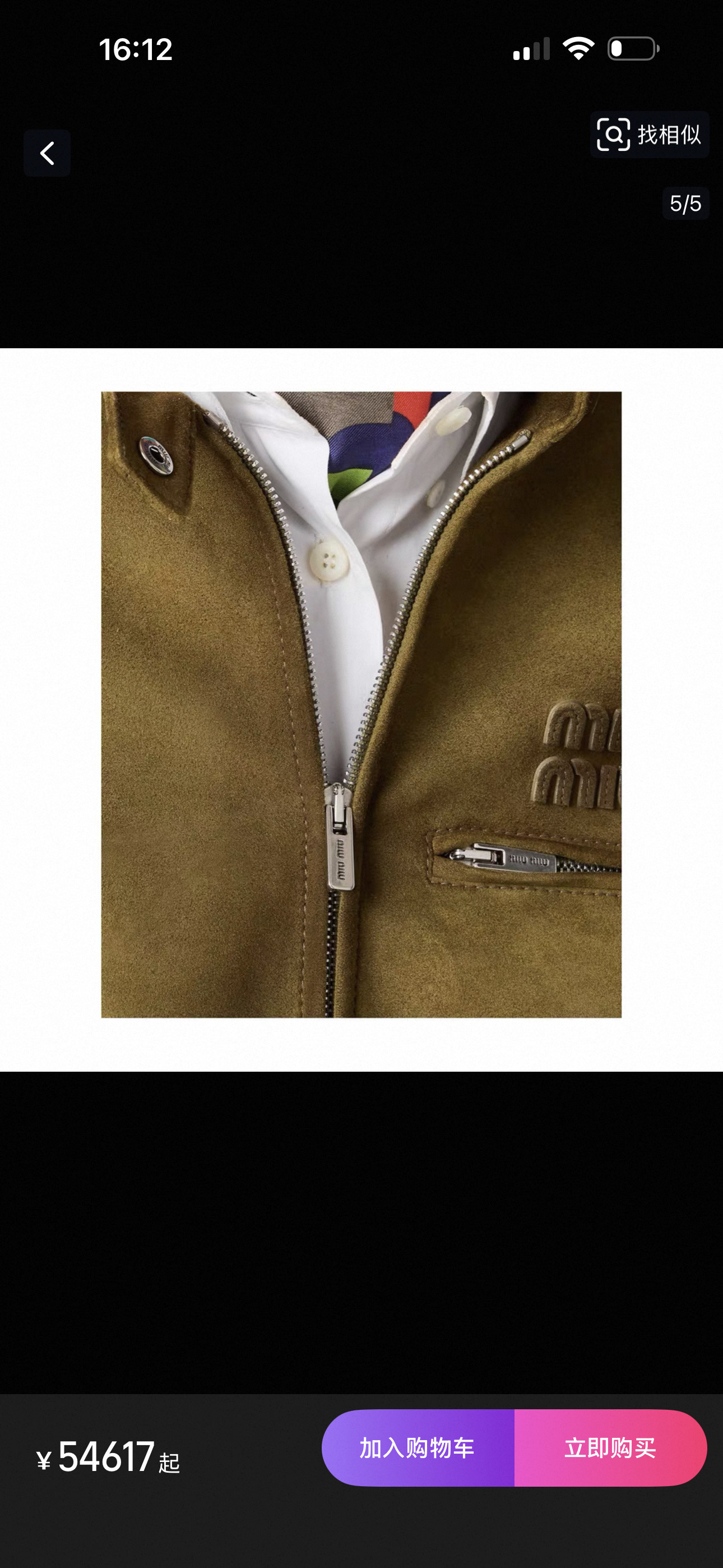 Chanel Haute Couture Designer Jacket Coat Clothes Clothing Ref.469552AE 6