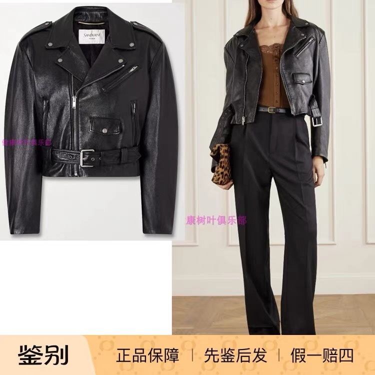 Chanel Haute Couture Designer Jacket Coat Clothes Clothing Ref.5C78F401 7