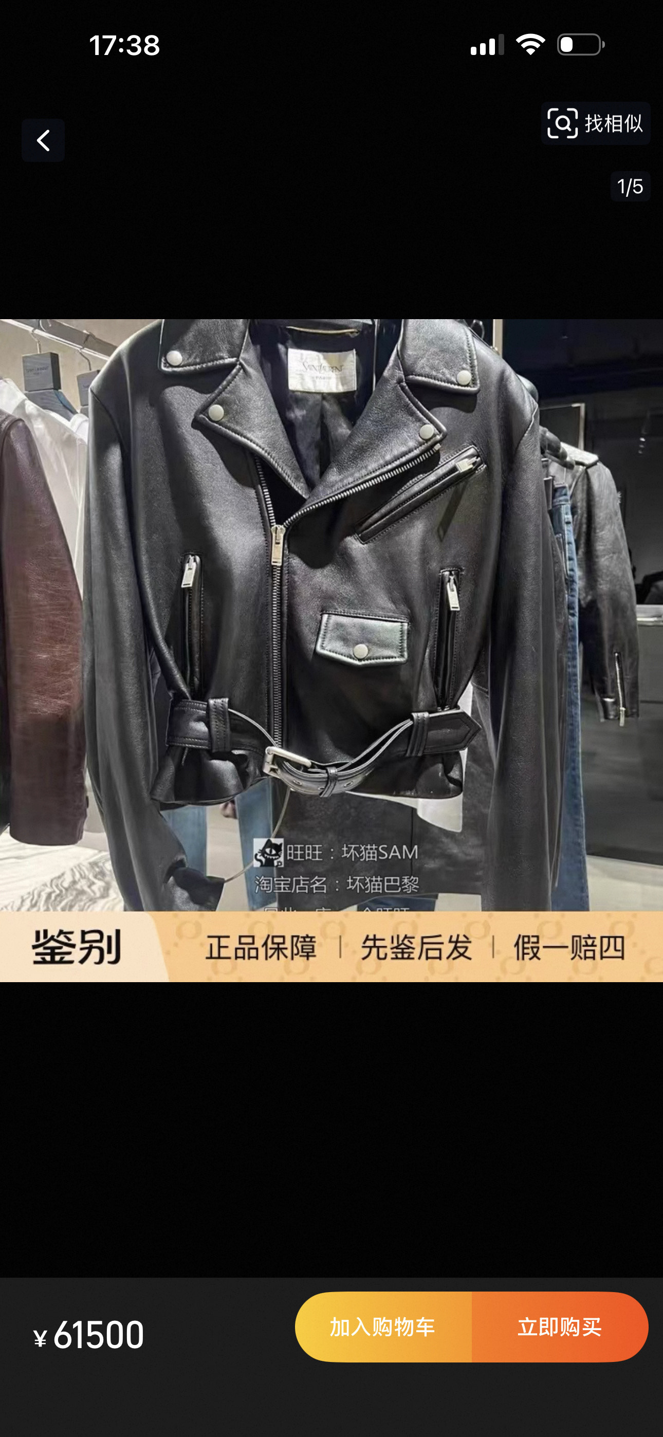 Chanel Haute Couture Designer Jacket Coat Clothes Clothing Ref.5C78F401 4