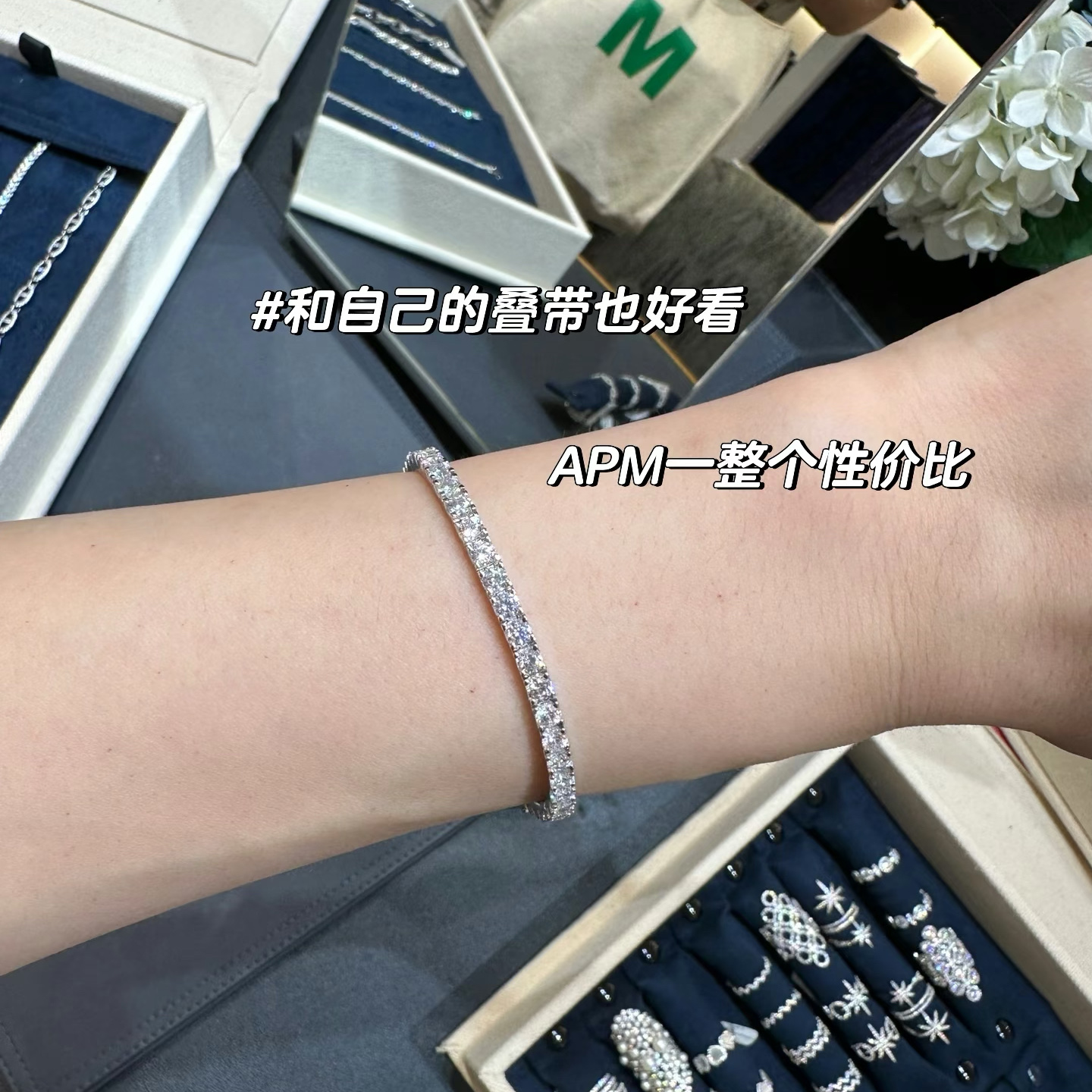 pm经典钻石网球手链 7