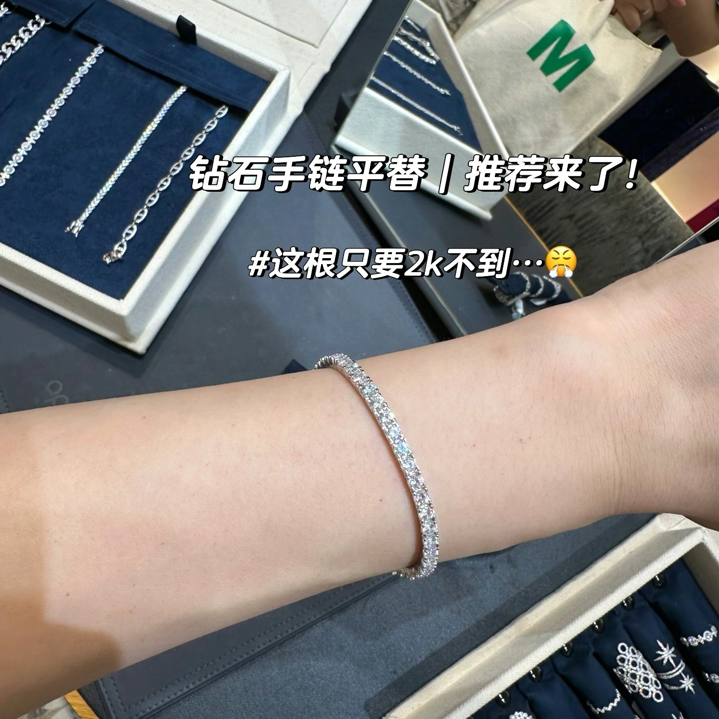 pm经典钻石网球手链 8
