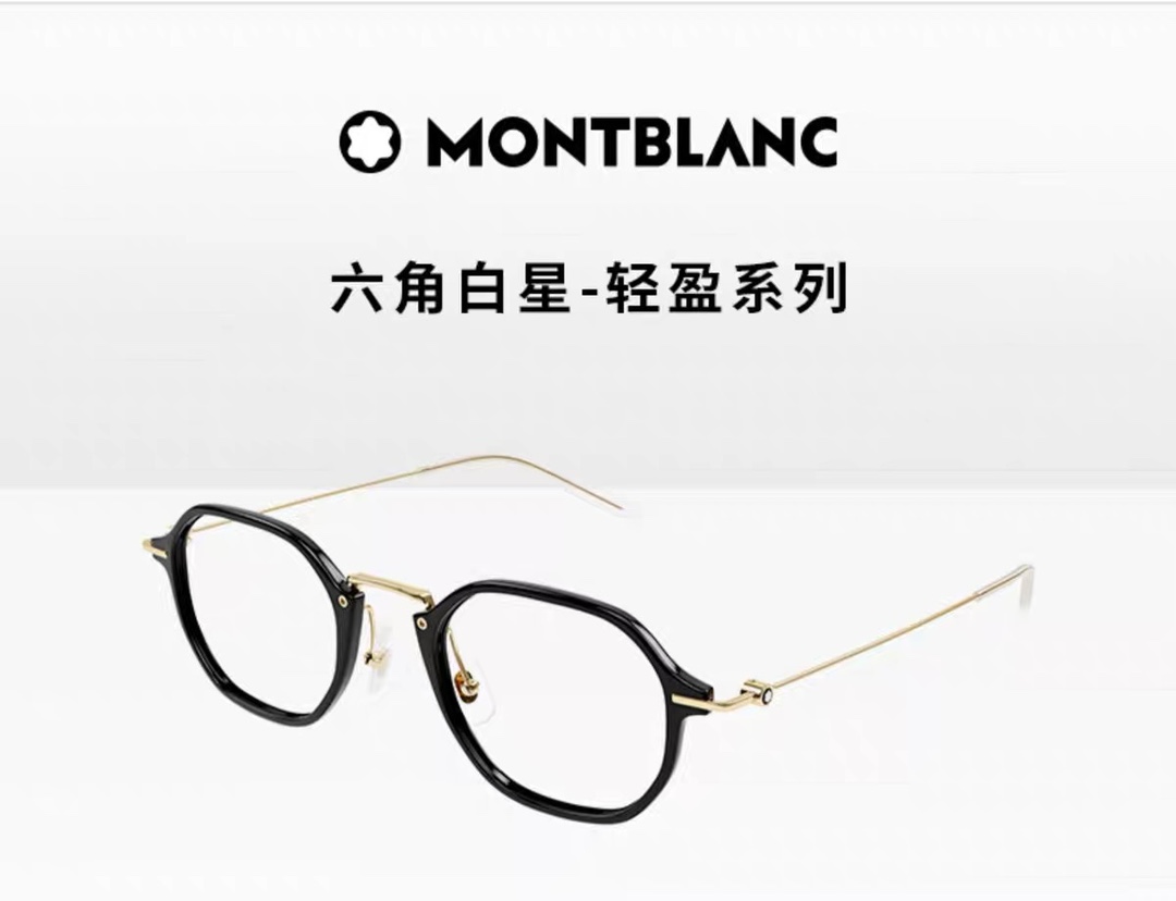 MONTBLAN*万宝*龙新款光学架MODEL:MB0296OSIZE:50口23-145