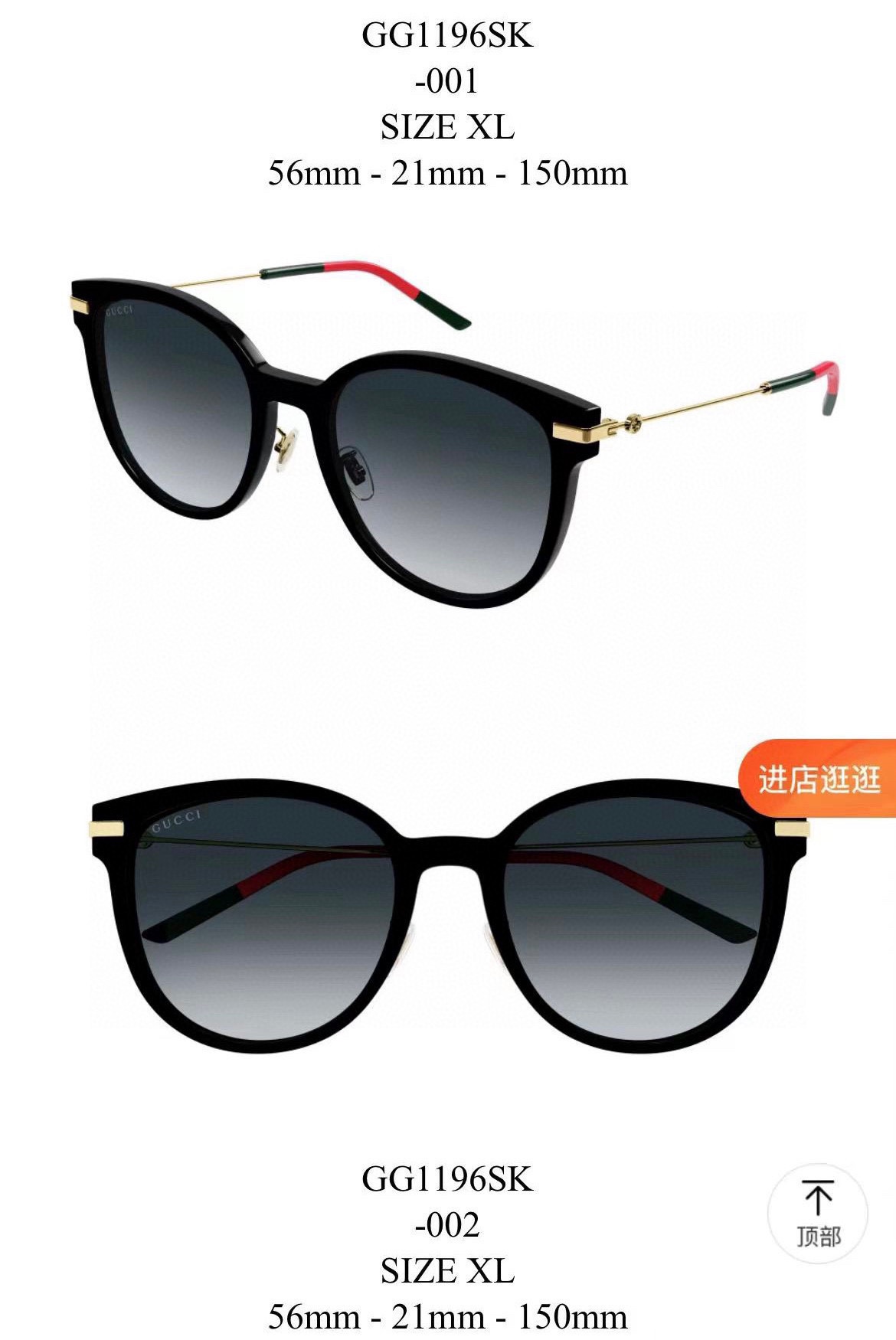 ，【GUCC*】古*驰新款太阳镜，MODELGG1196SK，SIZE56口21-150