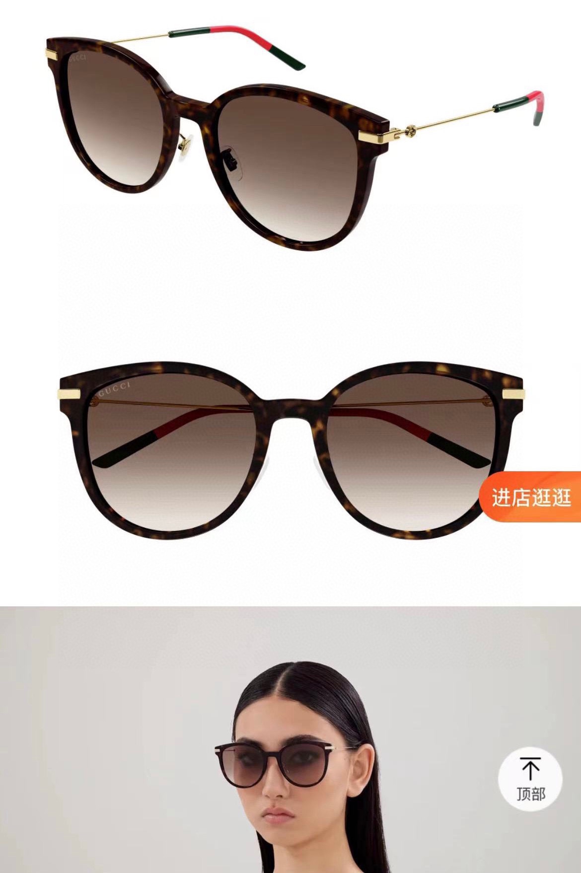 ，【GUCC*】古*驰新款太阳镜，MODELGG1196SK，SIZE56口21-150