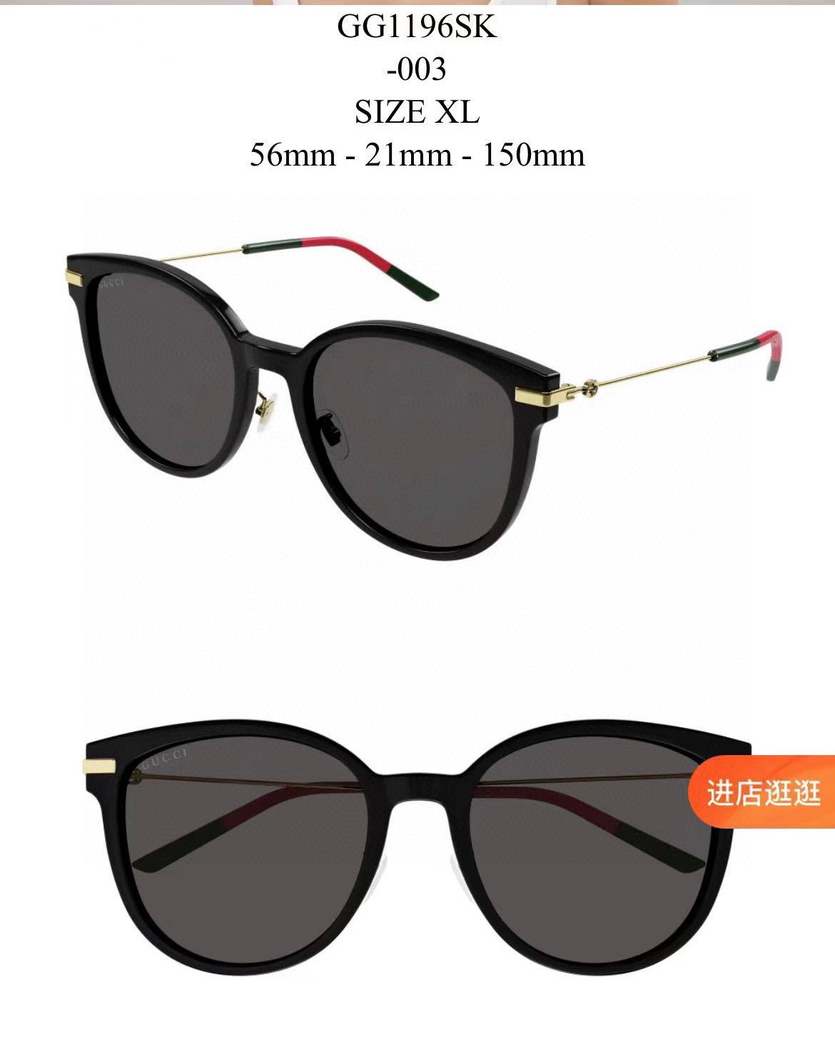 ，【GUCC*】古*驰新款太阳镜，MODELGG1196SK，SIZE56口21-150