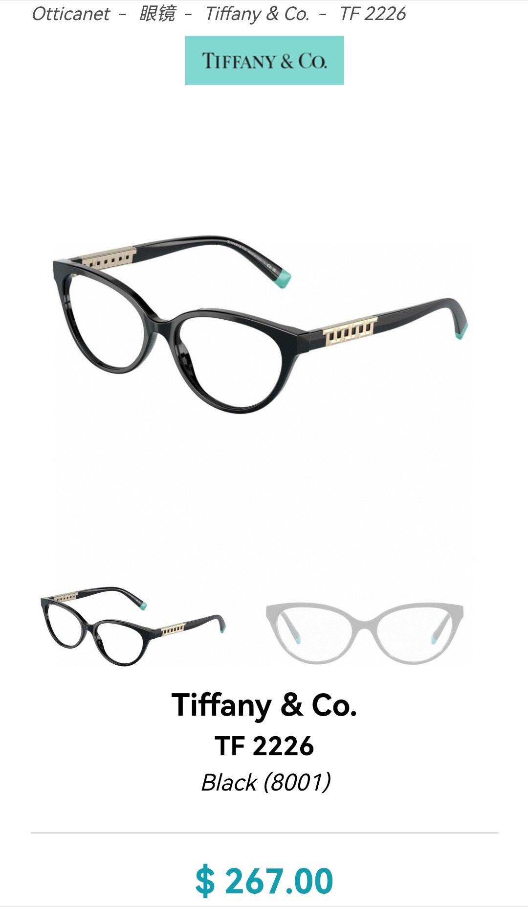 TIFFANY&C*蒂芙*尼新款光学架MODEL:TF2226SIZE:58口17-145