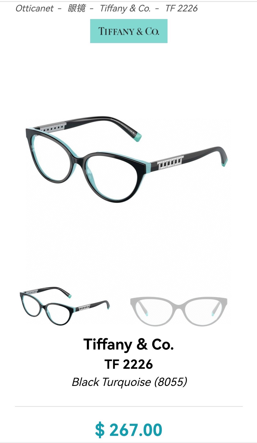 TIFFANY&C*蒂芙*尼新款光学架MODEL:TF2226SIZE:58口17-145