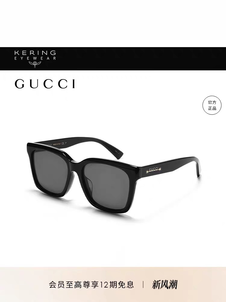 Gucci Okulary przeciwsłoneczne