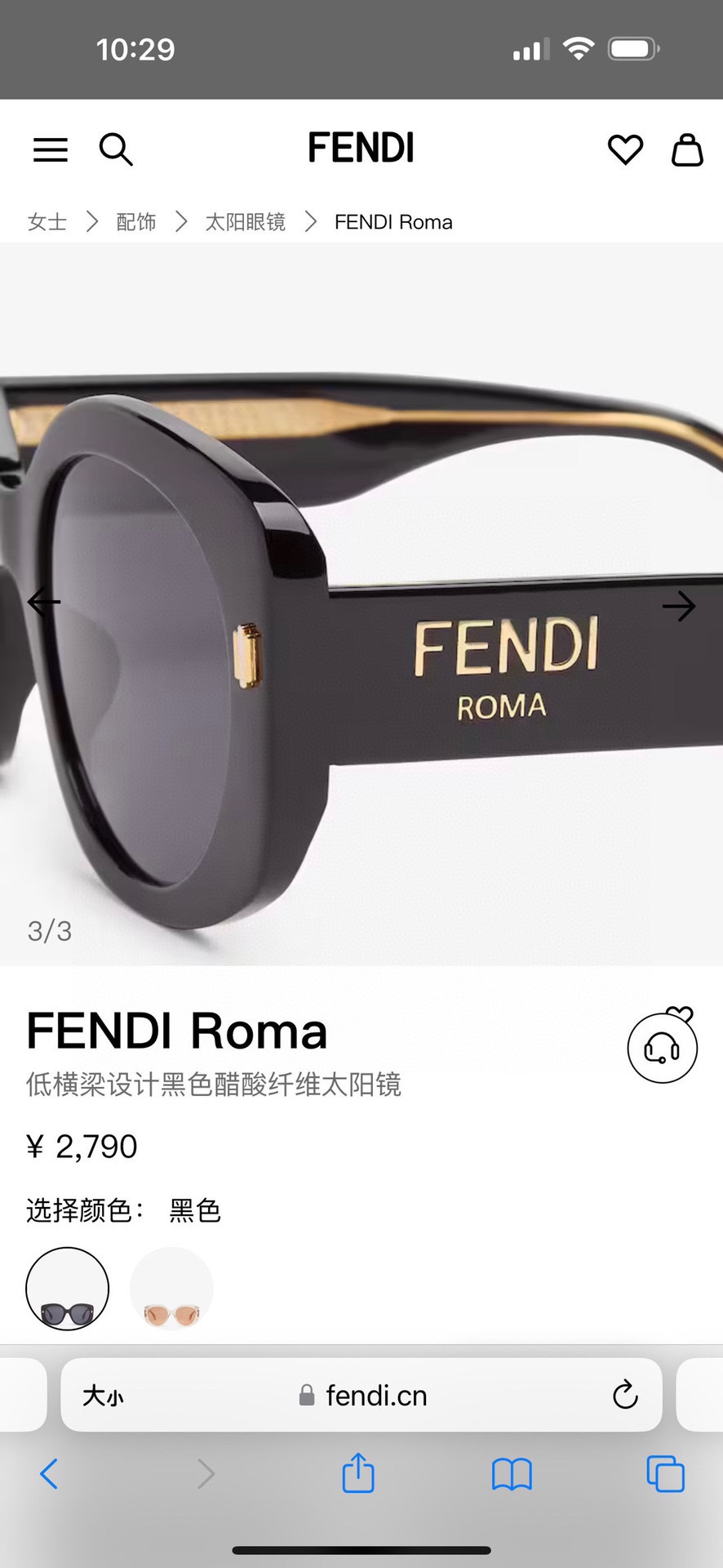 FEND*芬*迪新款太阳镜️️MODEL:FOA040VISIZE:54口21-145