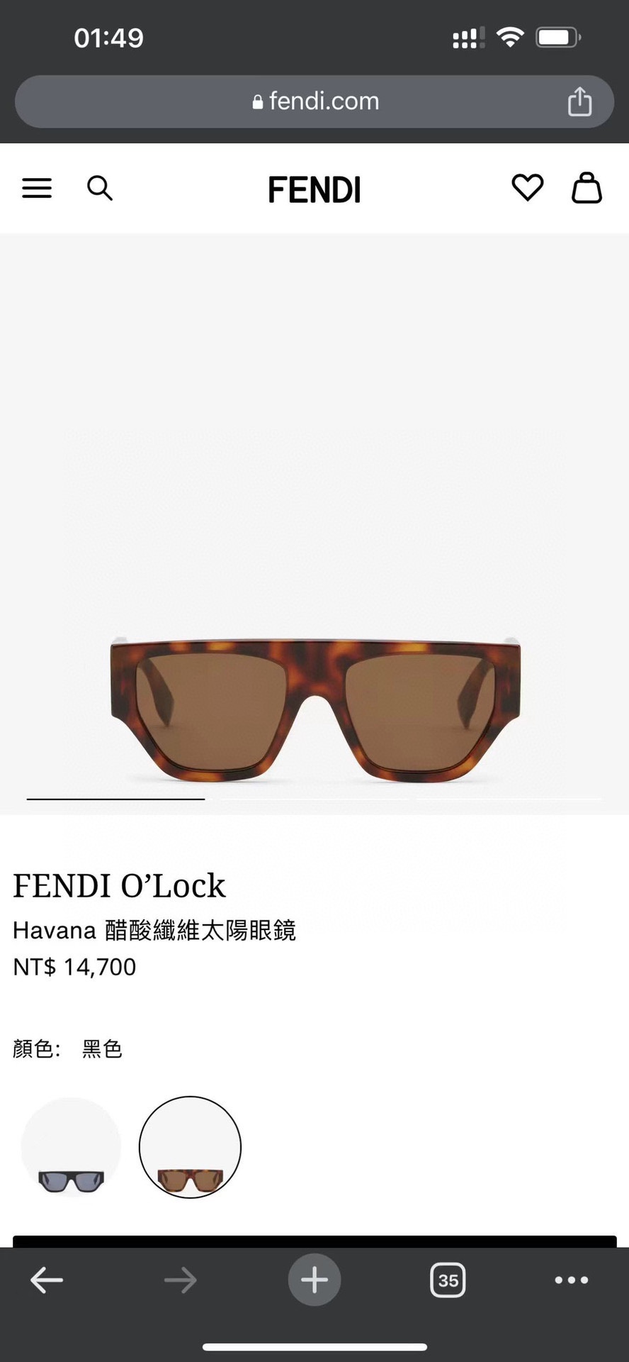 FEND*芬*迪新款太阳镜MODEL:FE40108USIZE:55口20-140